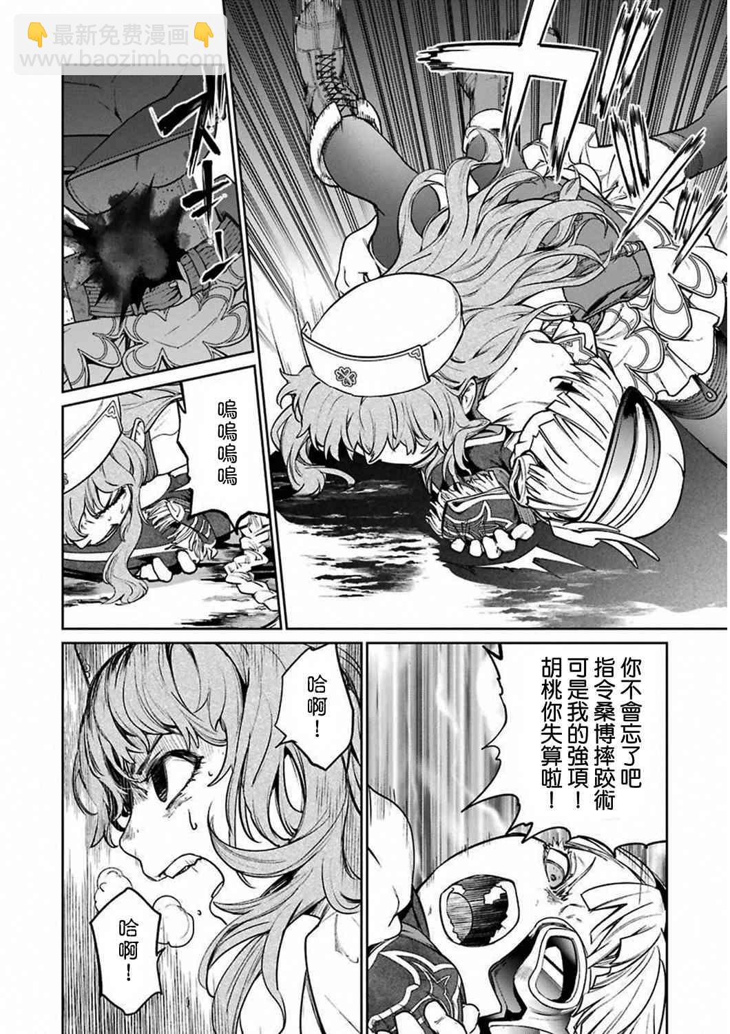 33话7