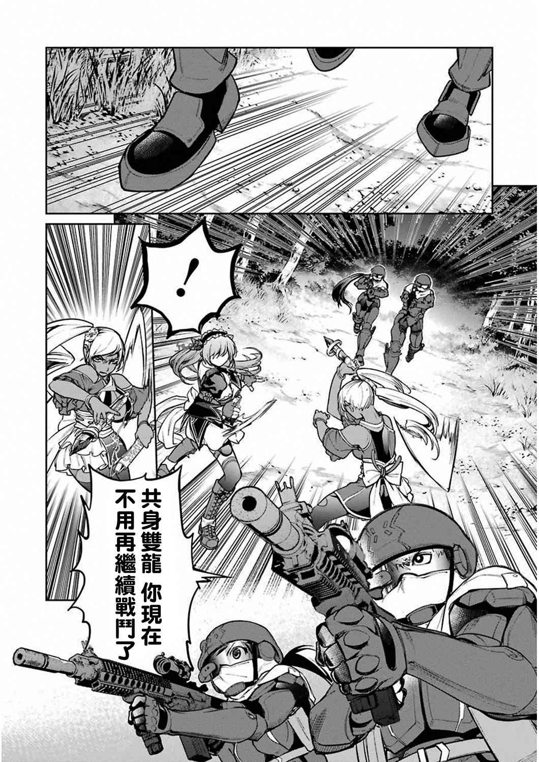 33话9
