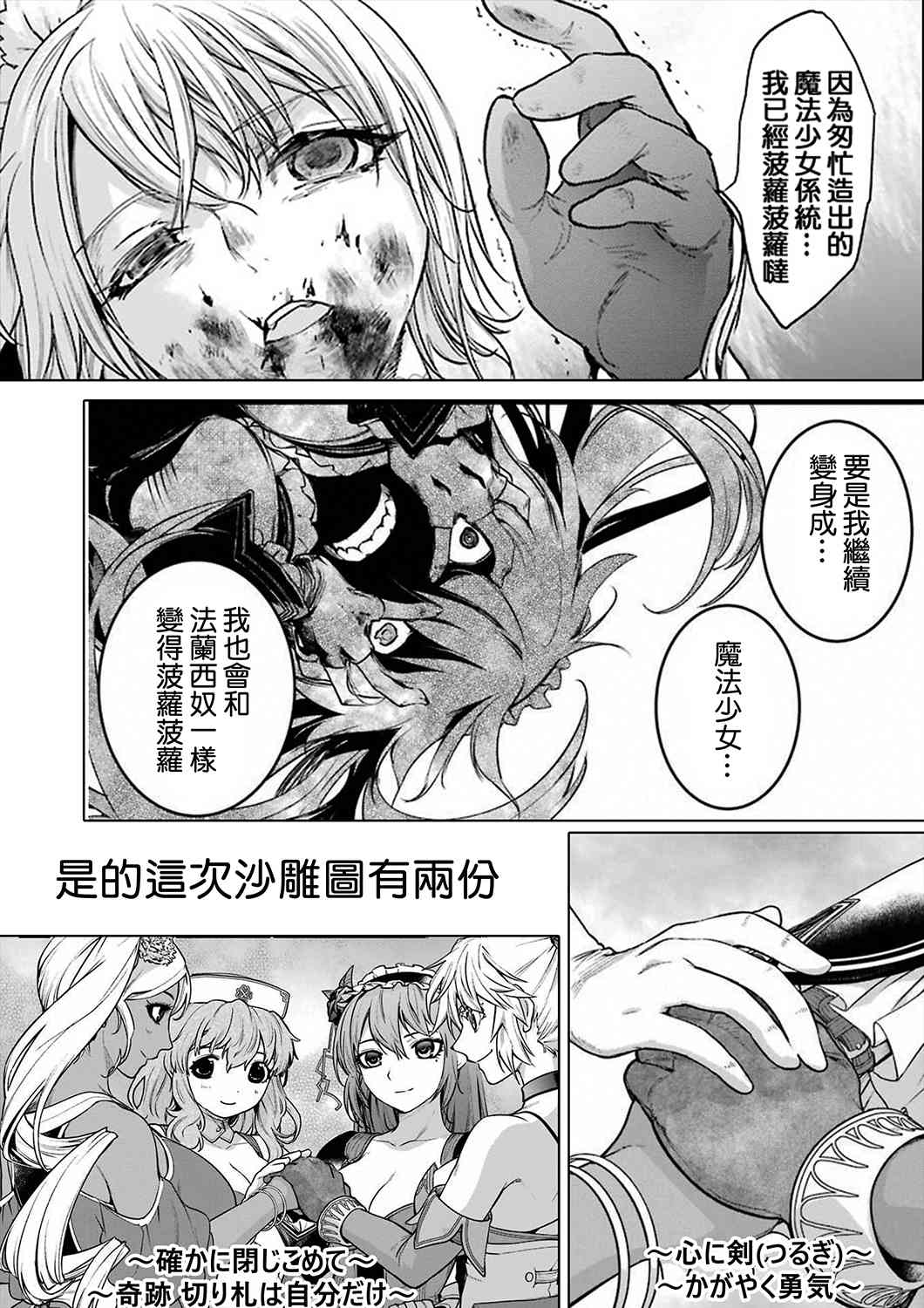 34话1