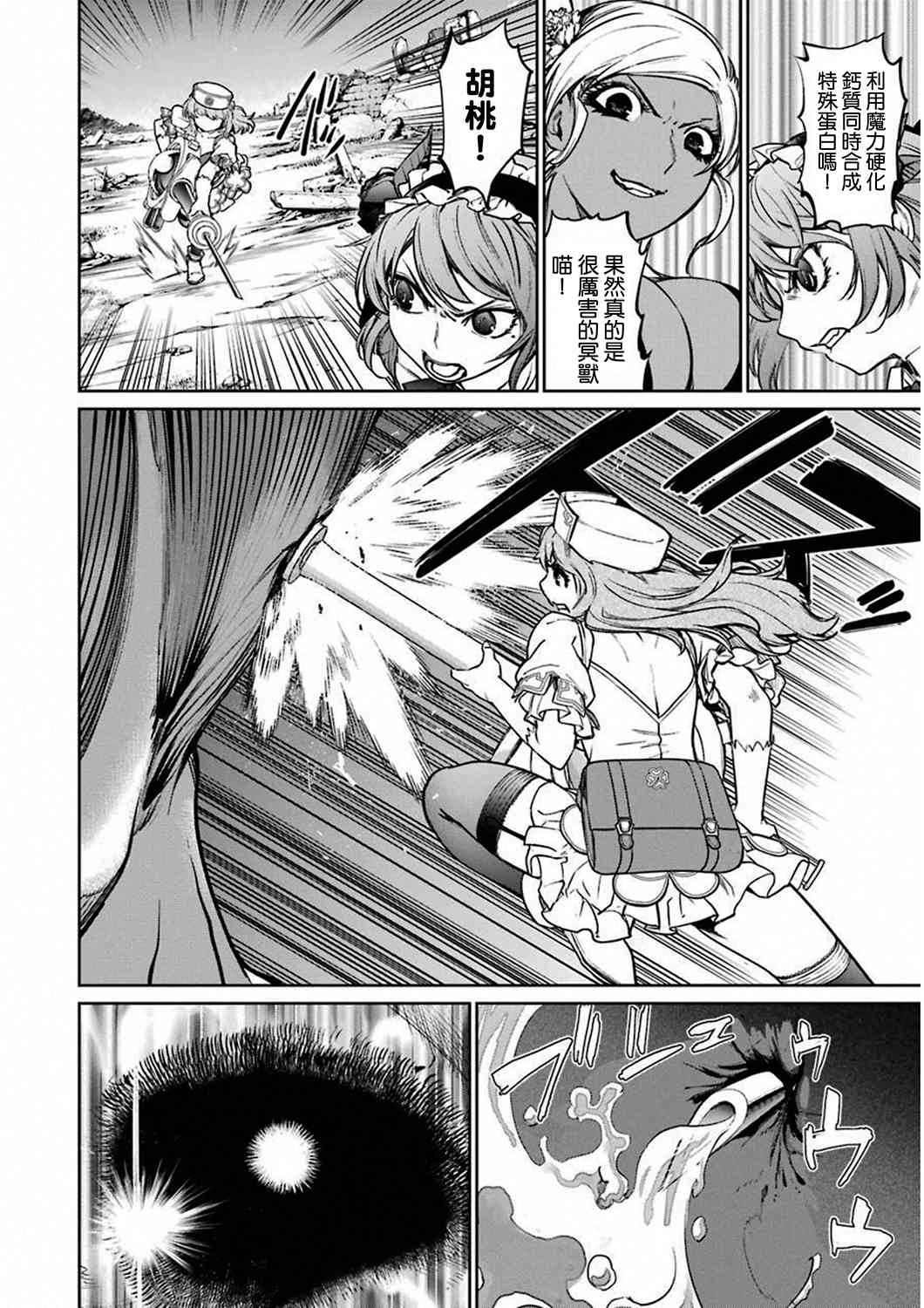 34话10