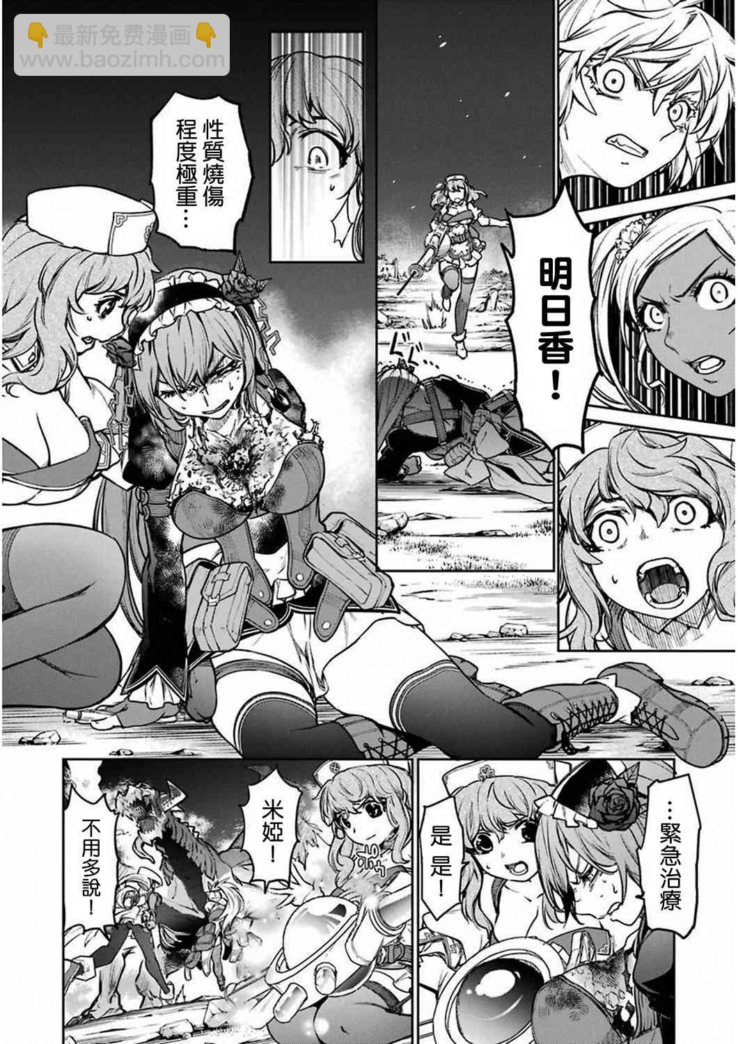 34话13