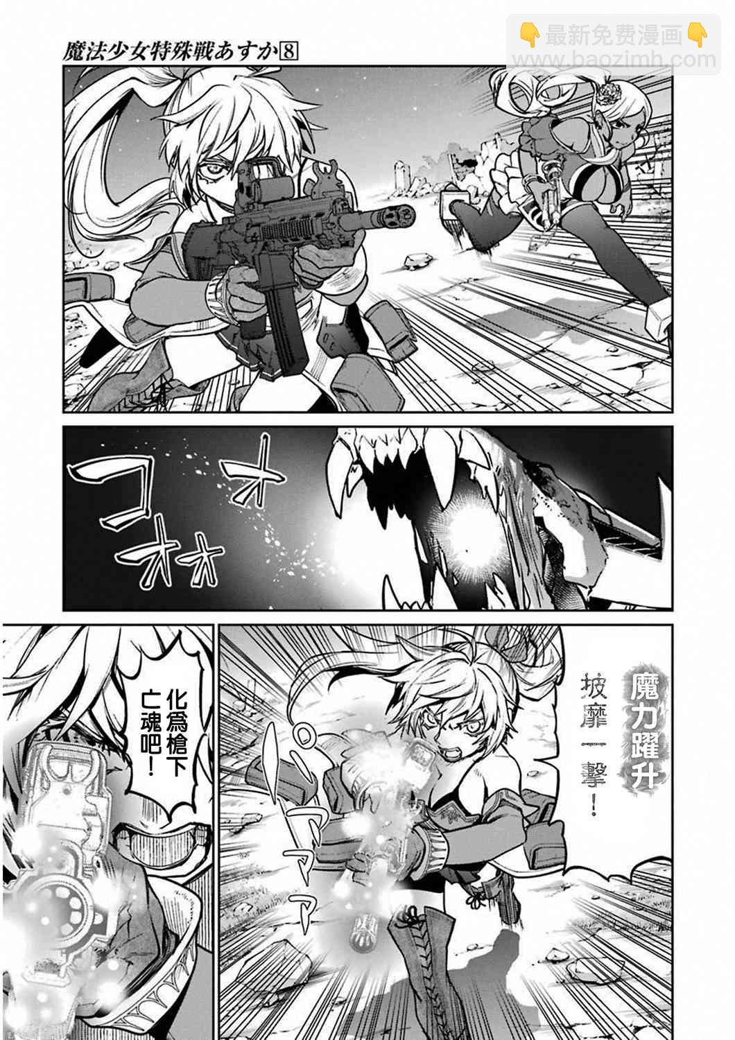 34话14