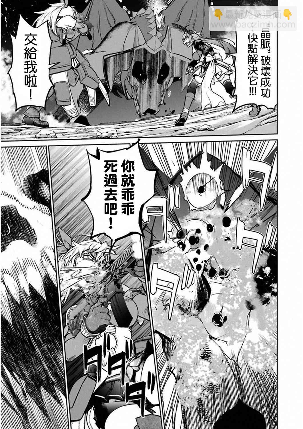 34话24