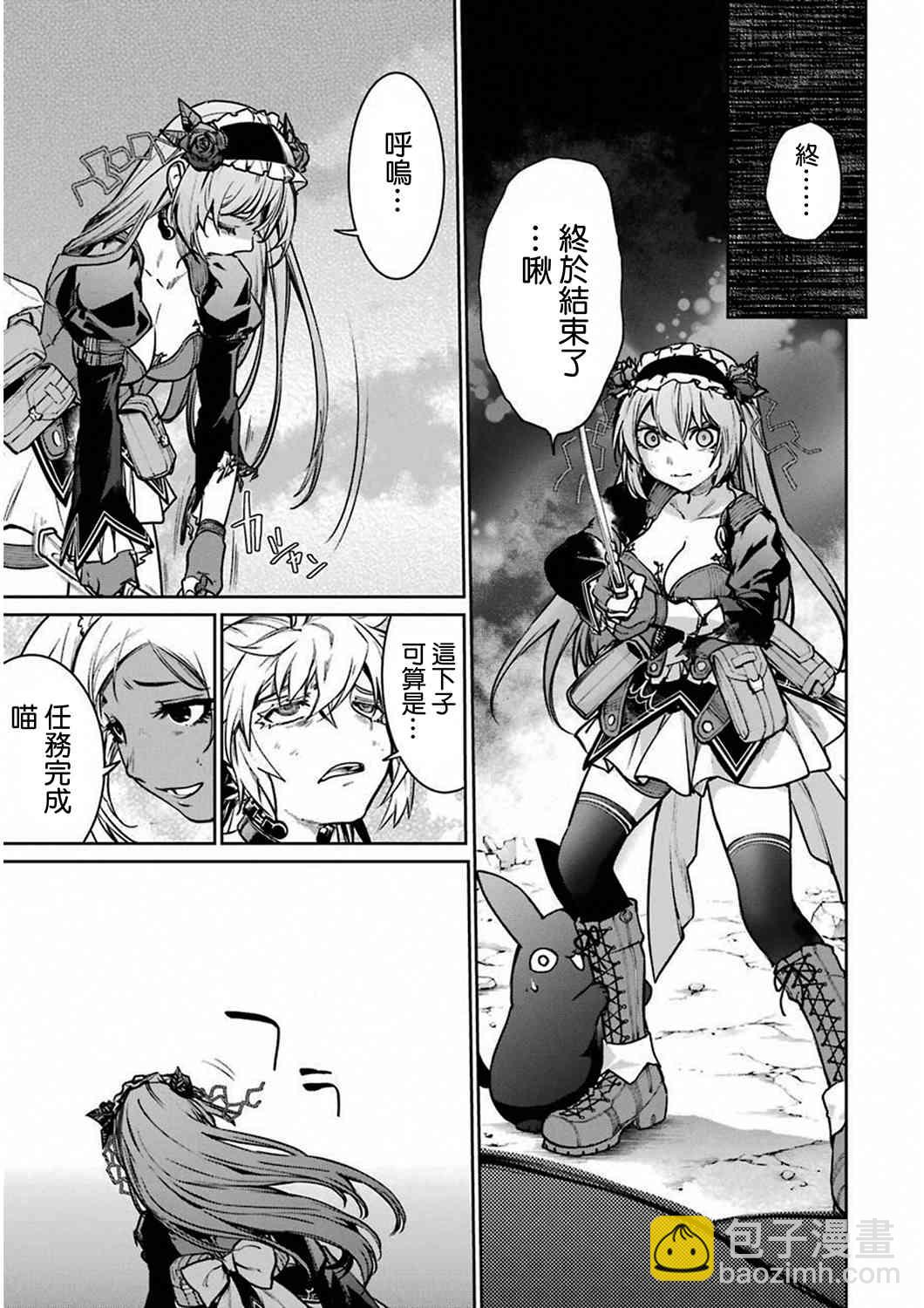 34话32