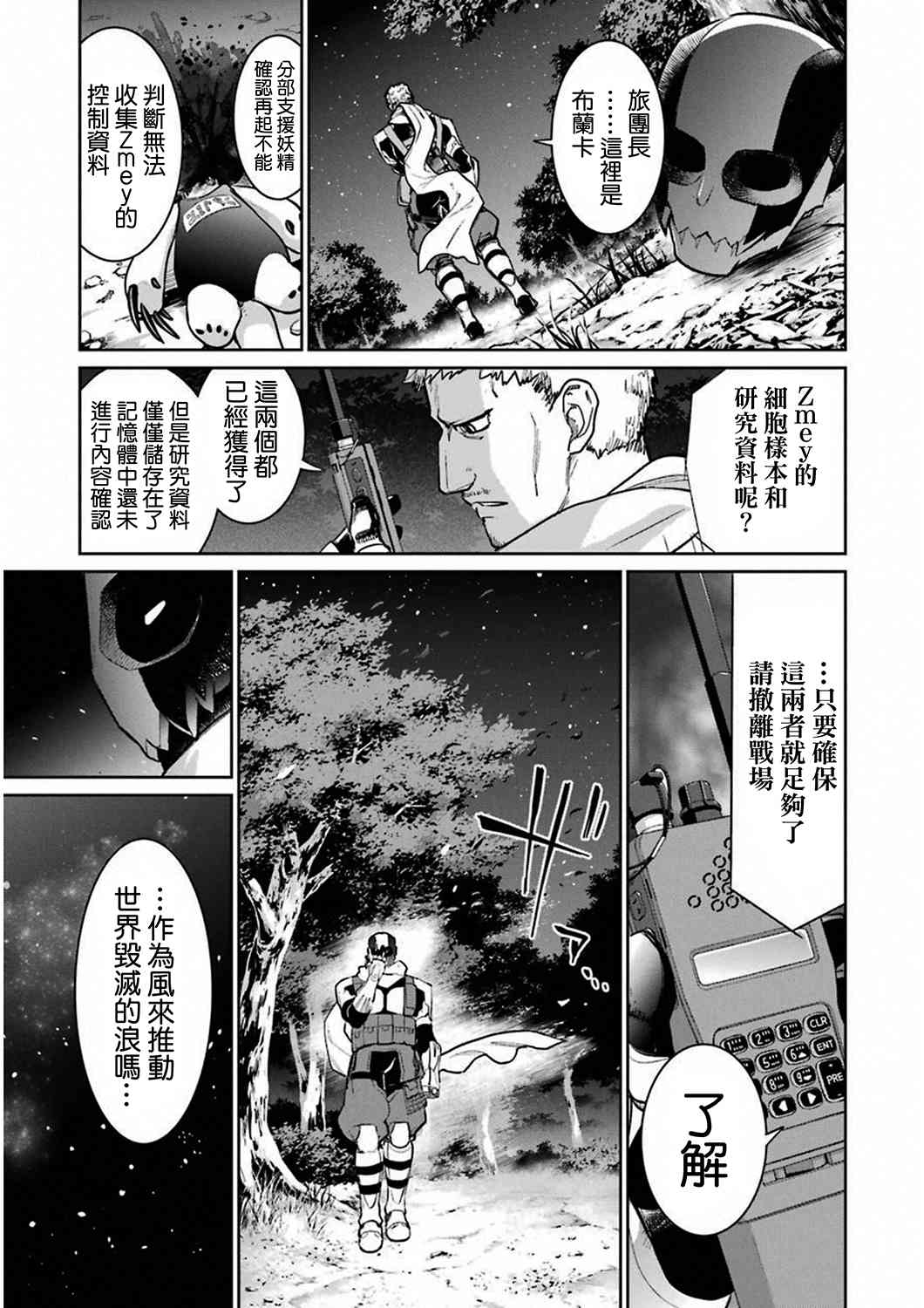 34话34