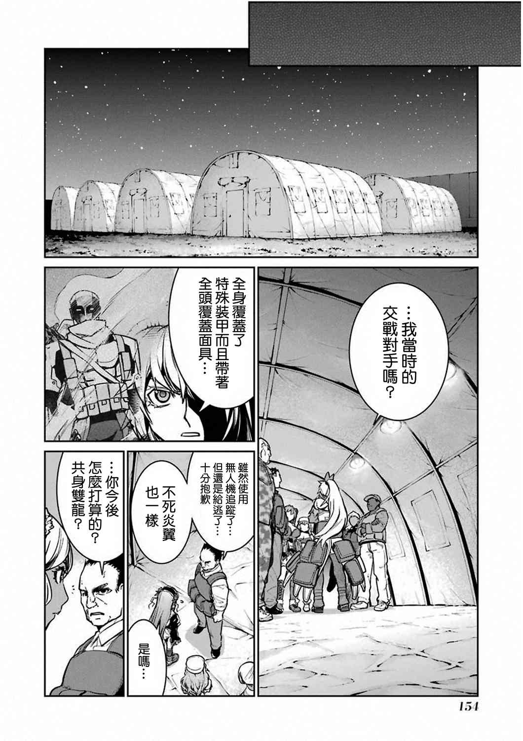 34话35