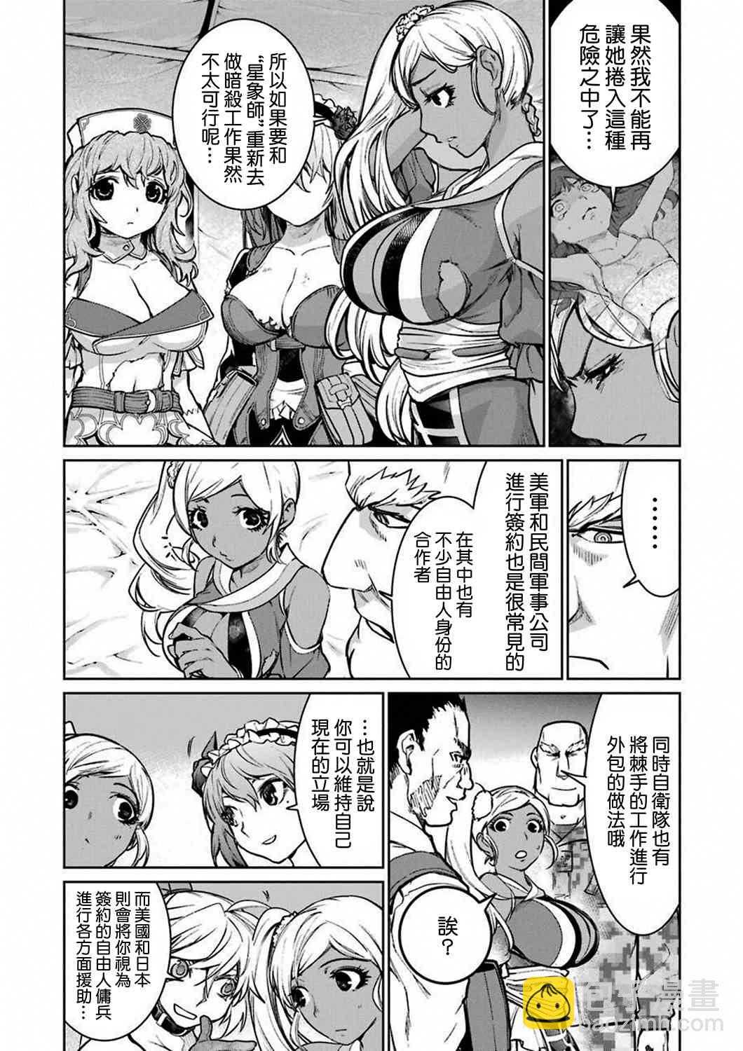 34话36