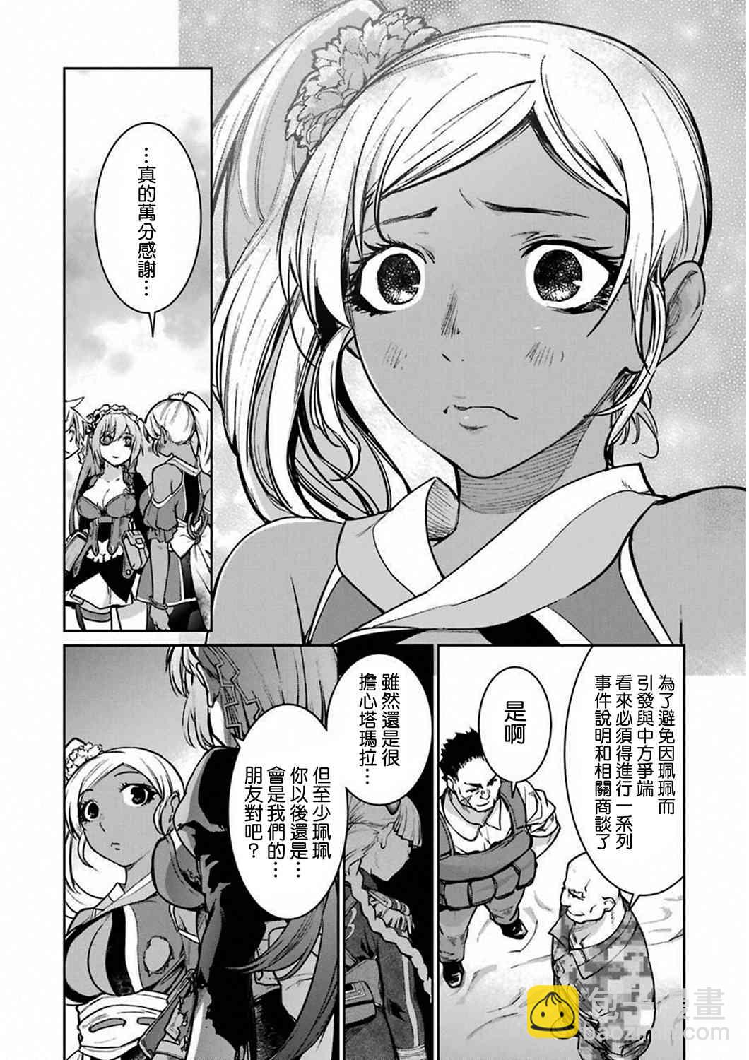 34话37