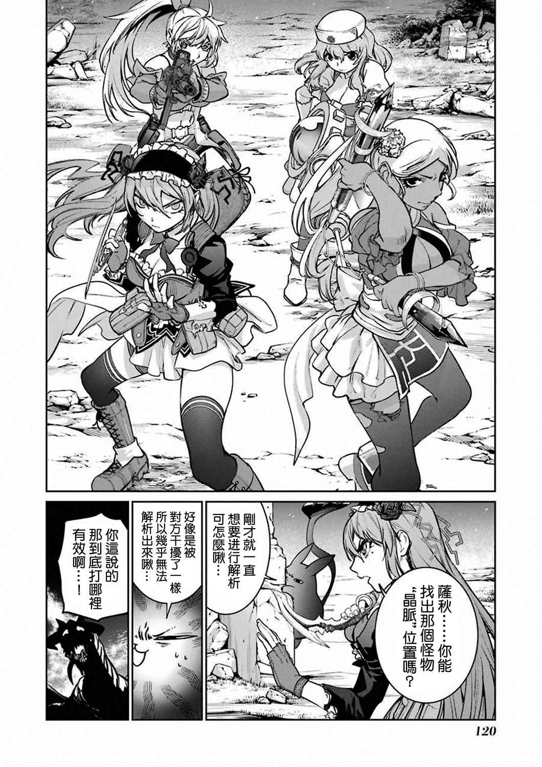 34话4