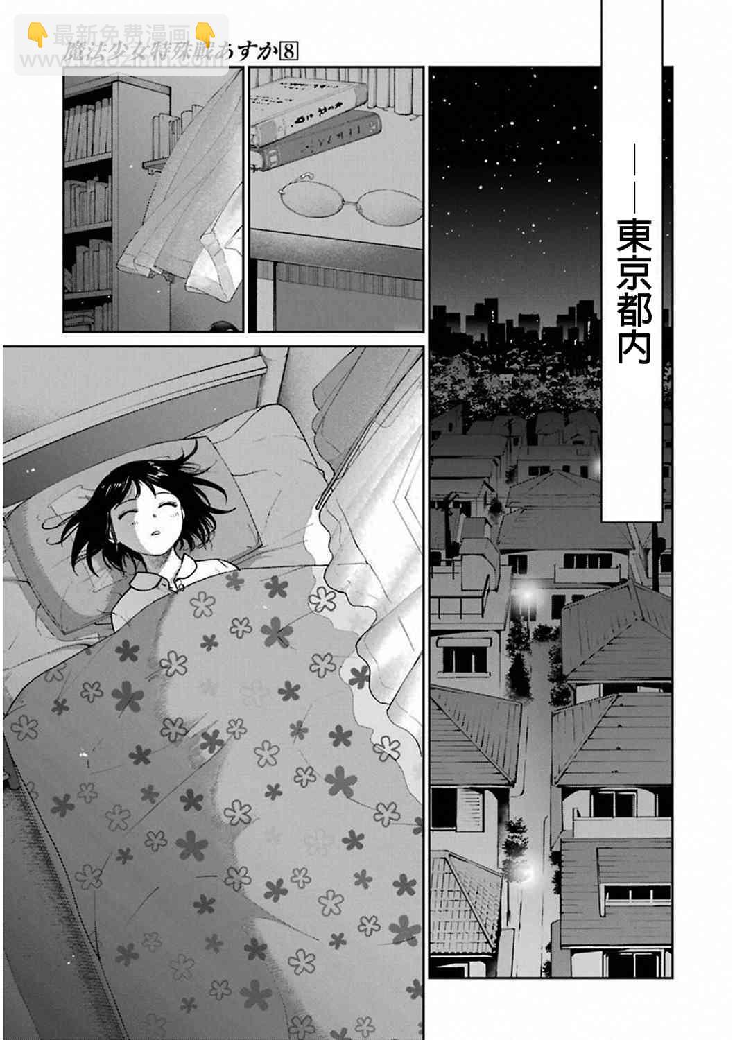 34话40