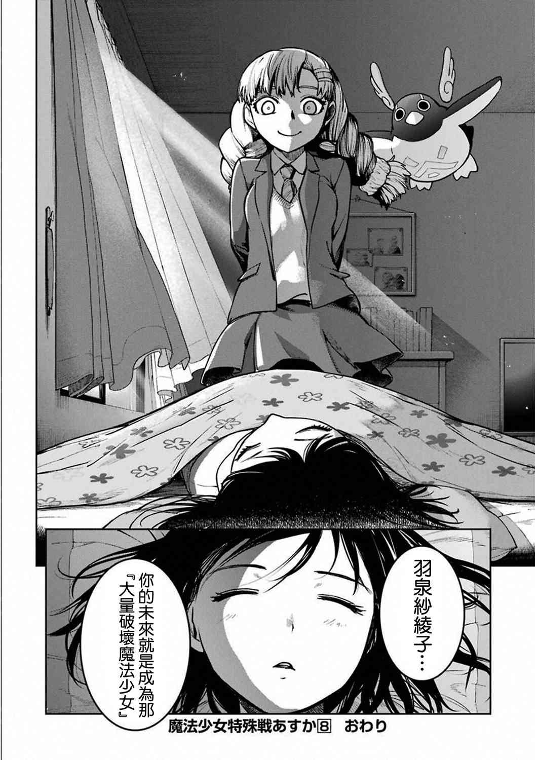 34话41