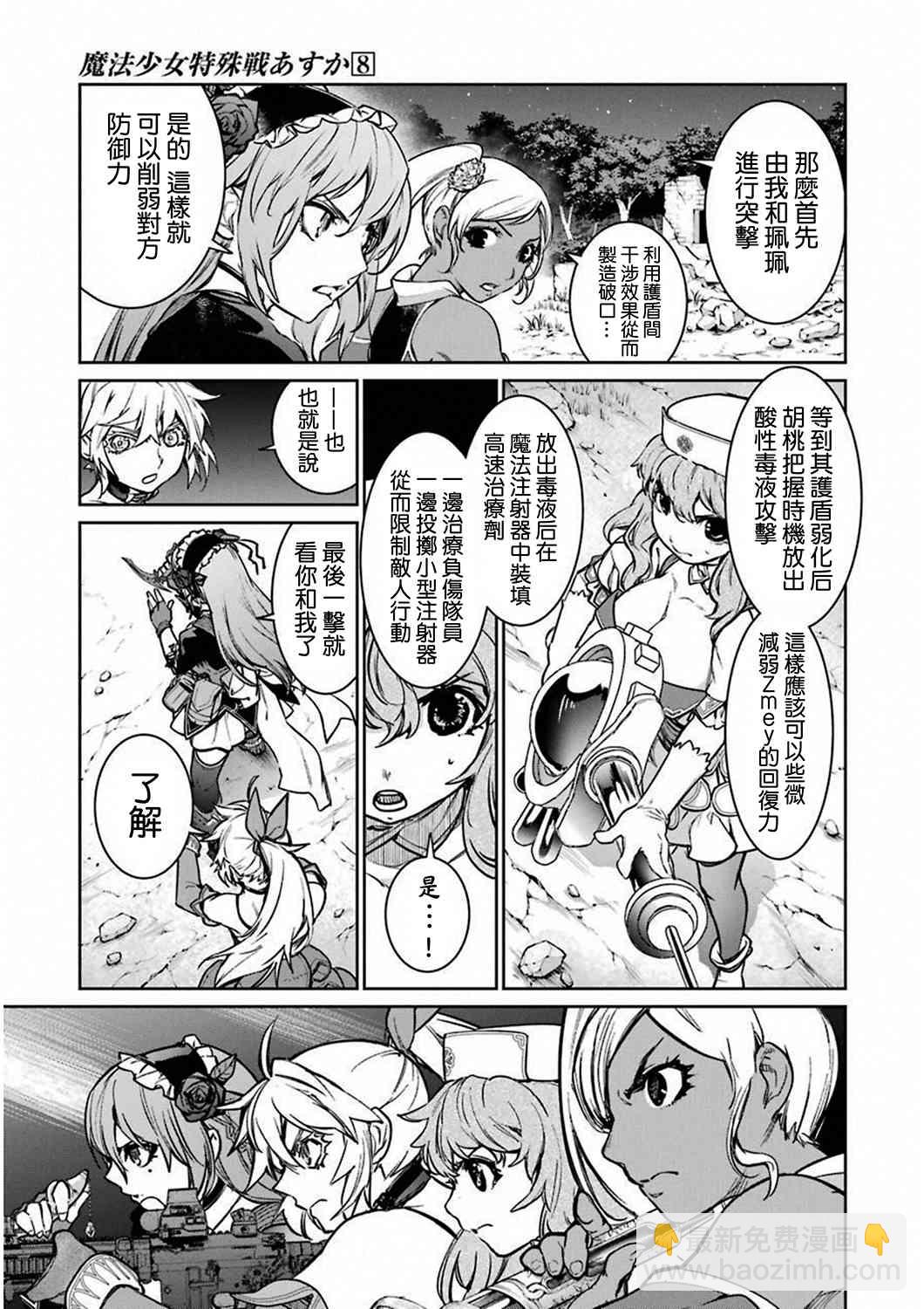 34话5