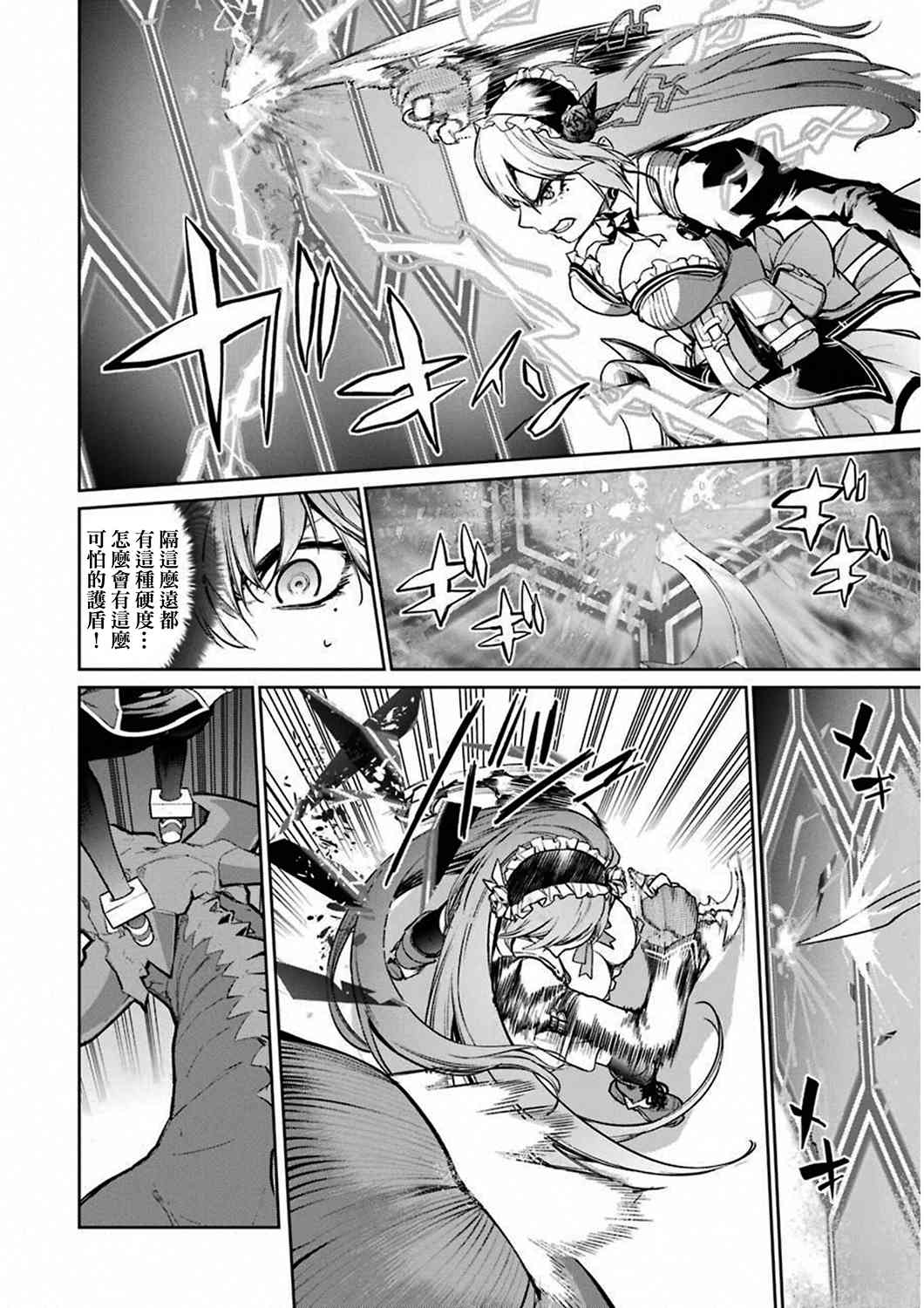 34话8