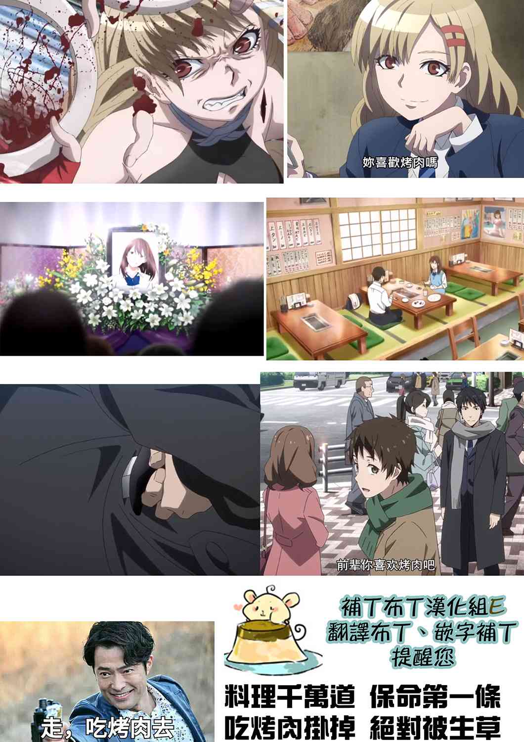 35话0