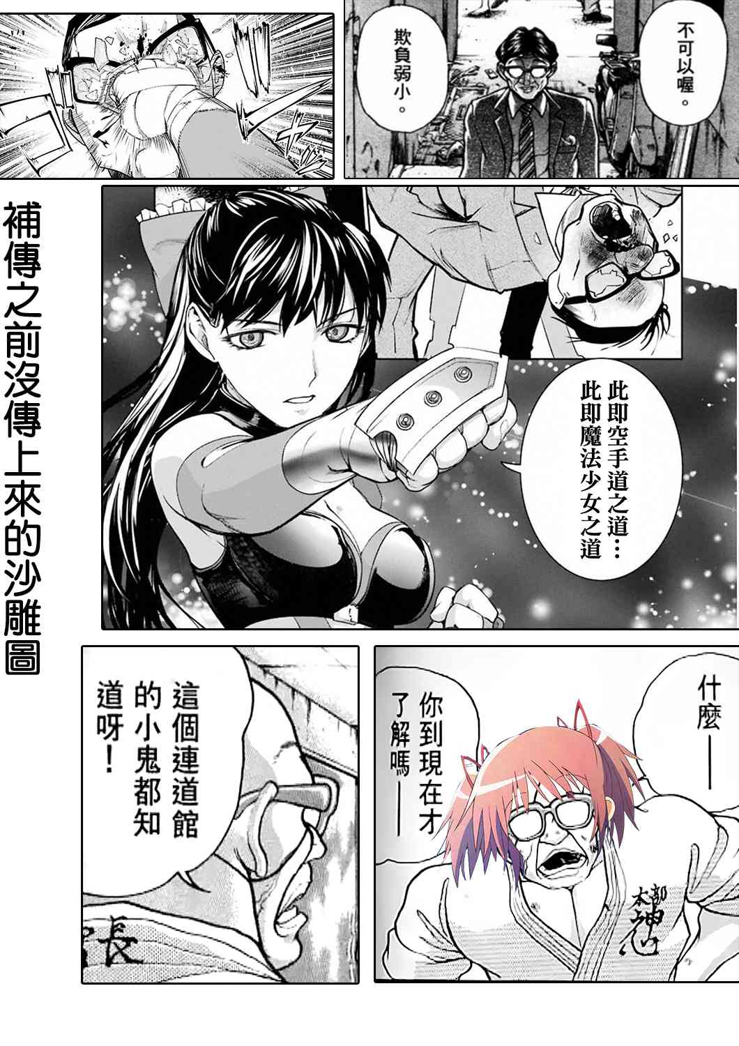 35话1