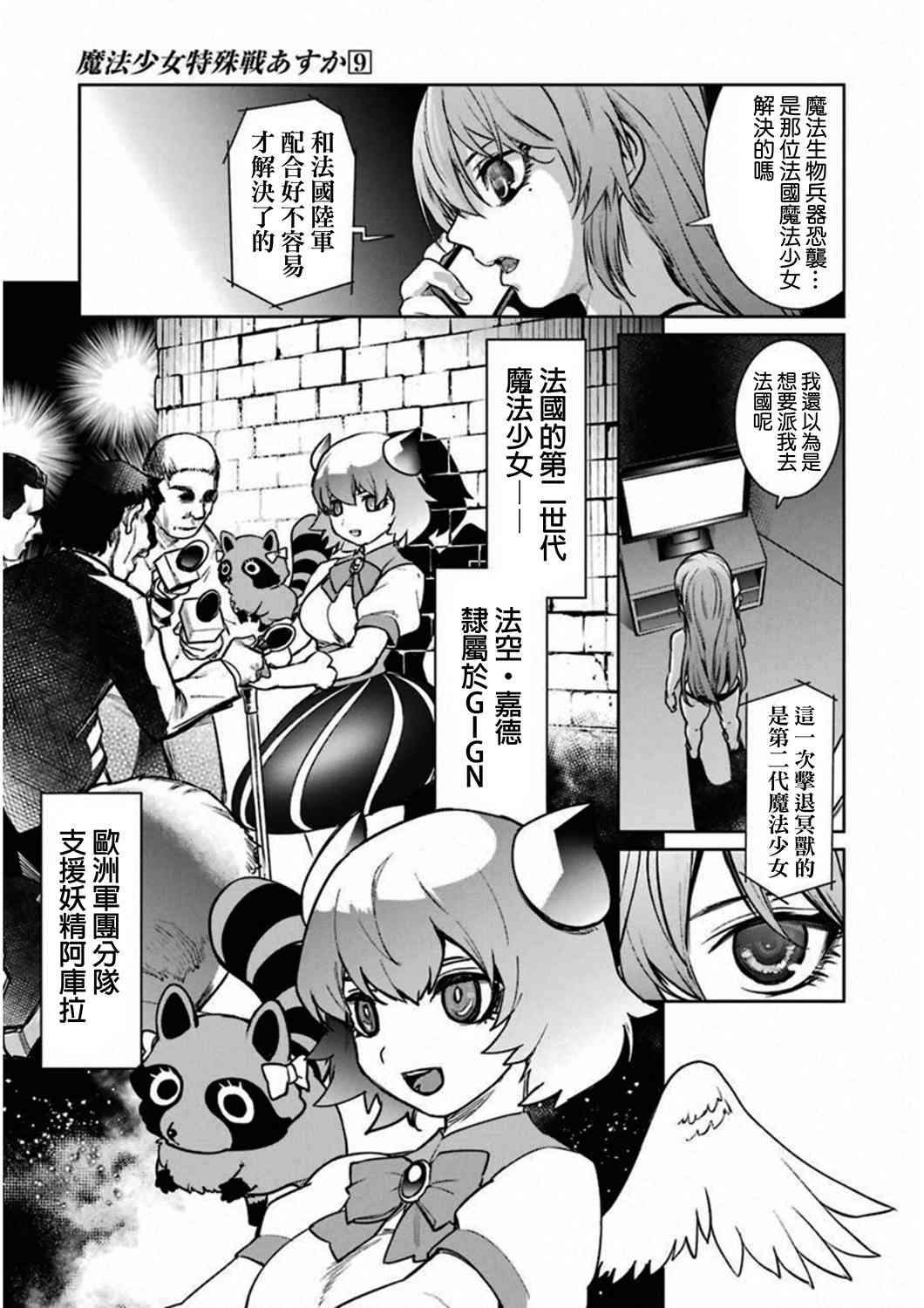 35话12