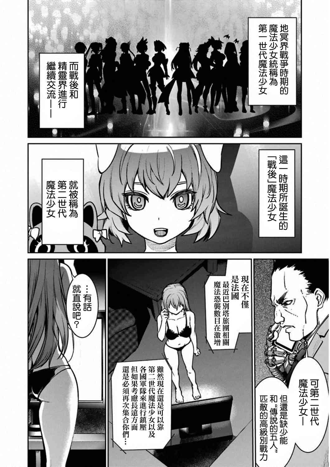 35话13
