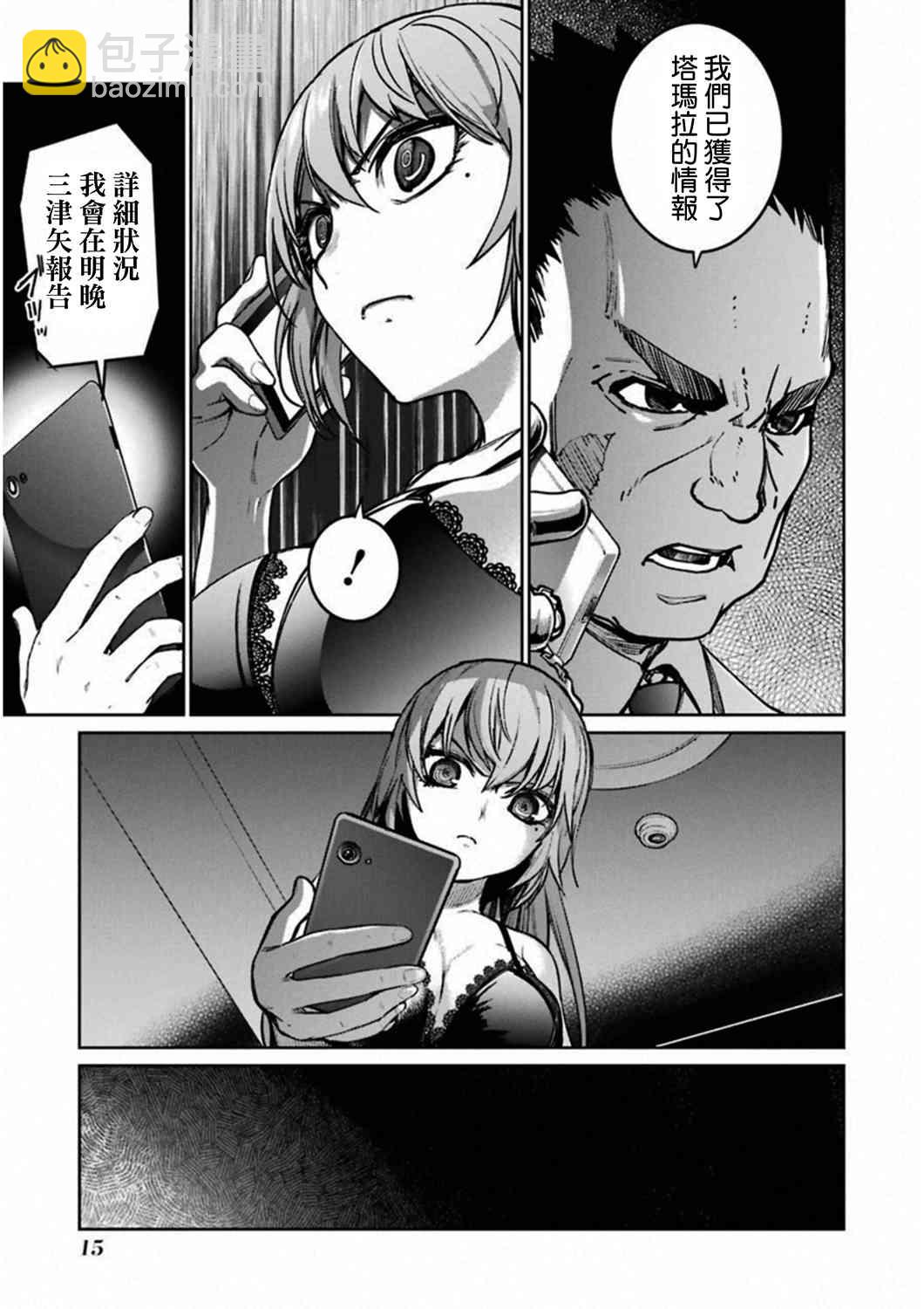 35话14