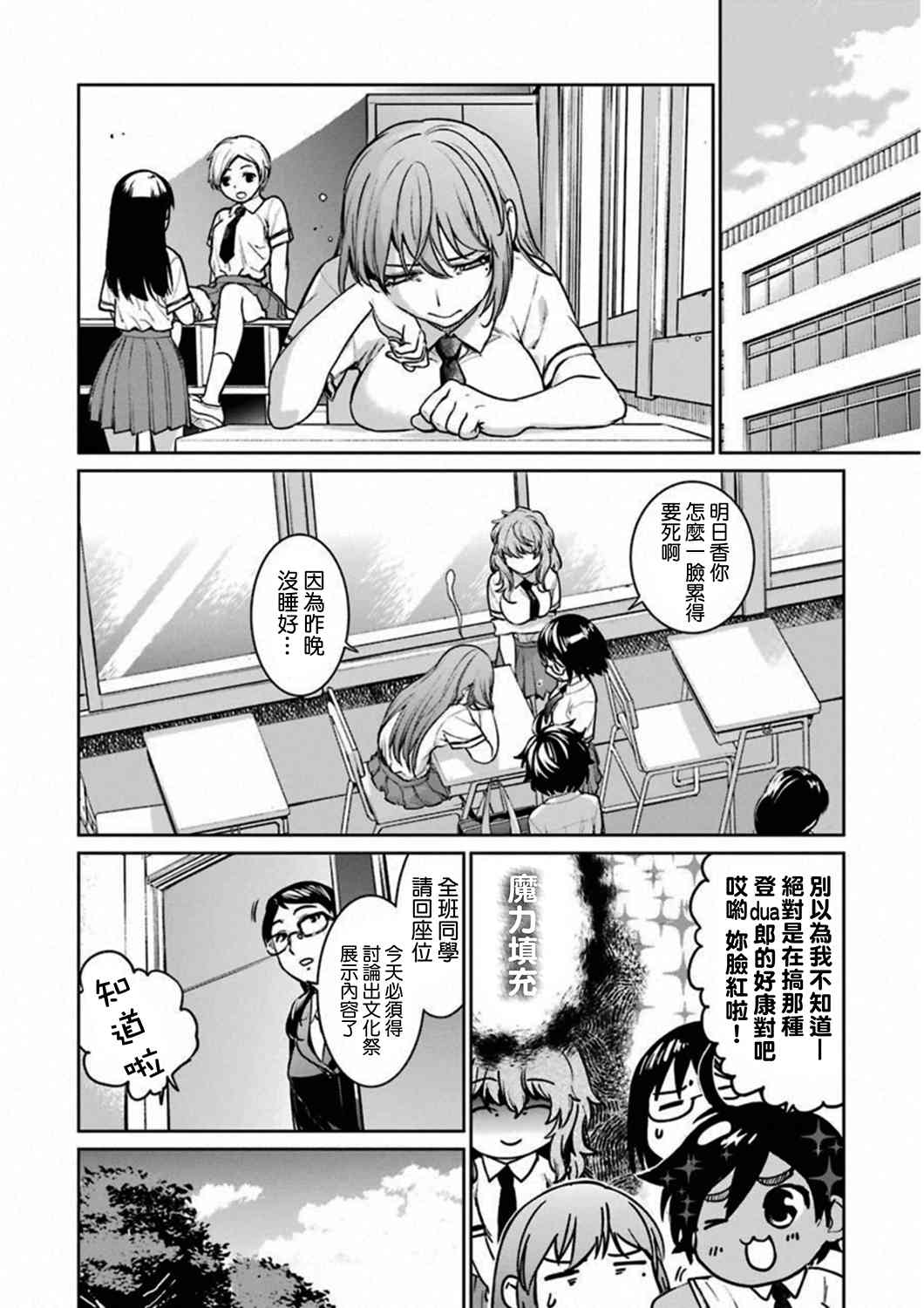 35话15