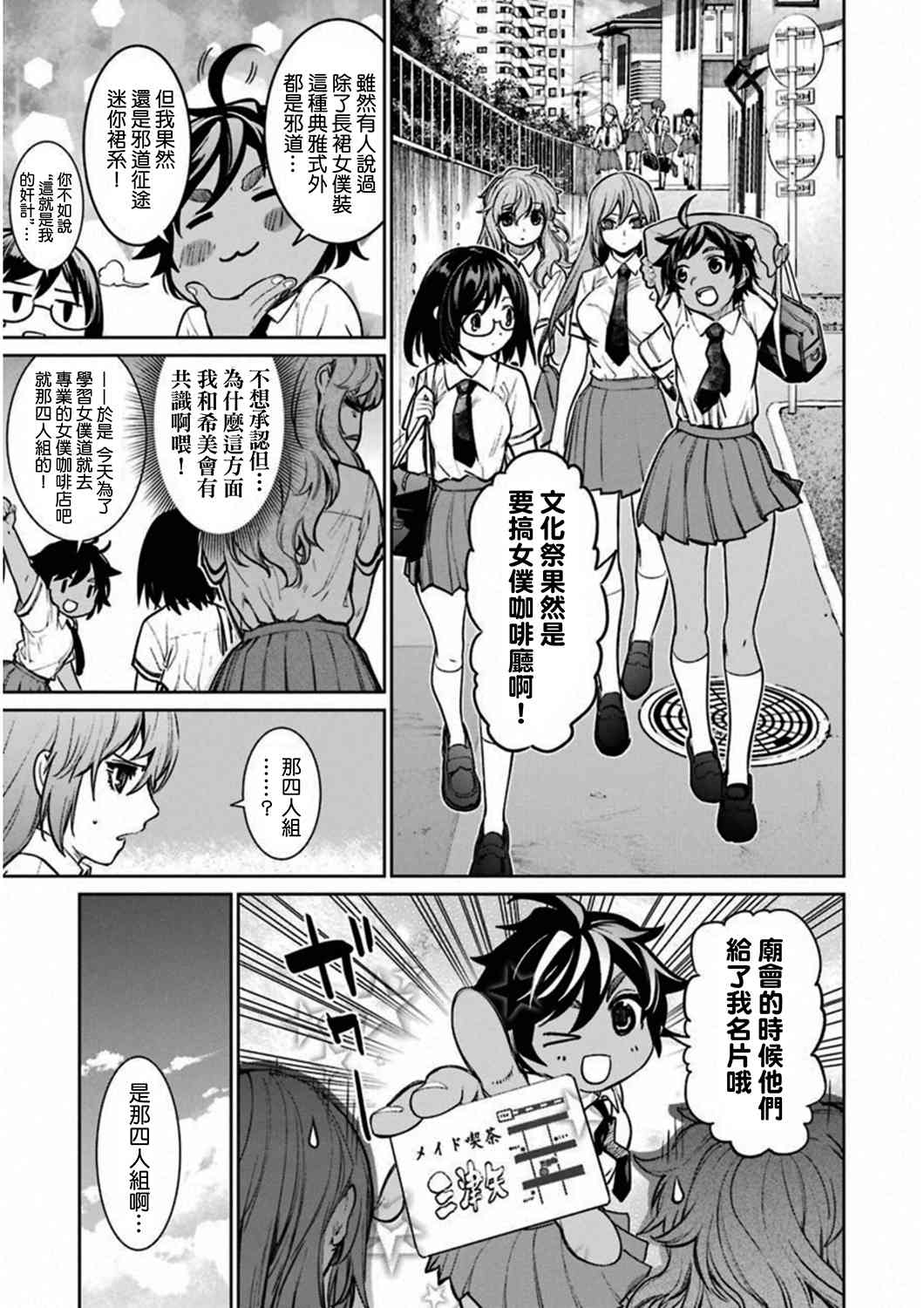 35话16