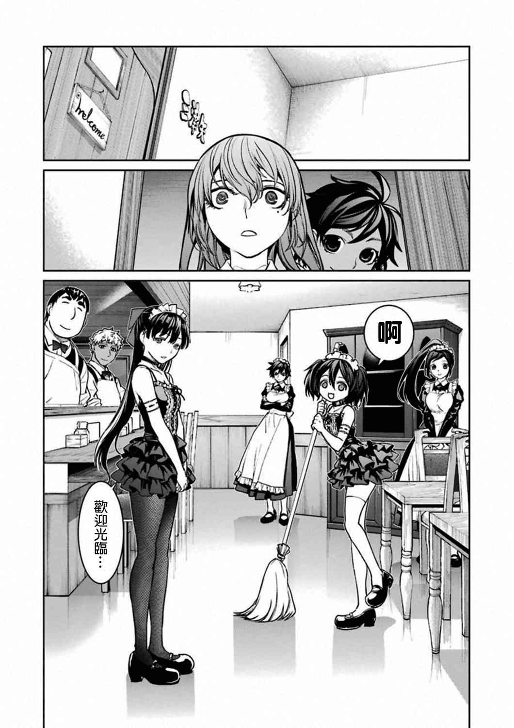 35话17