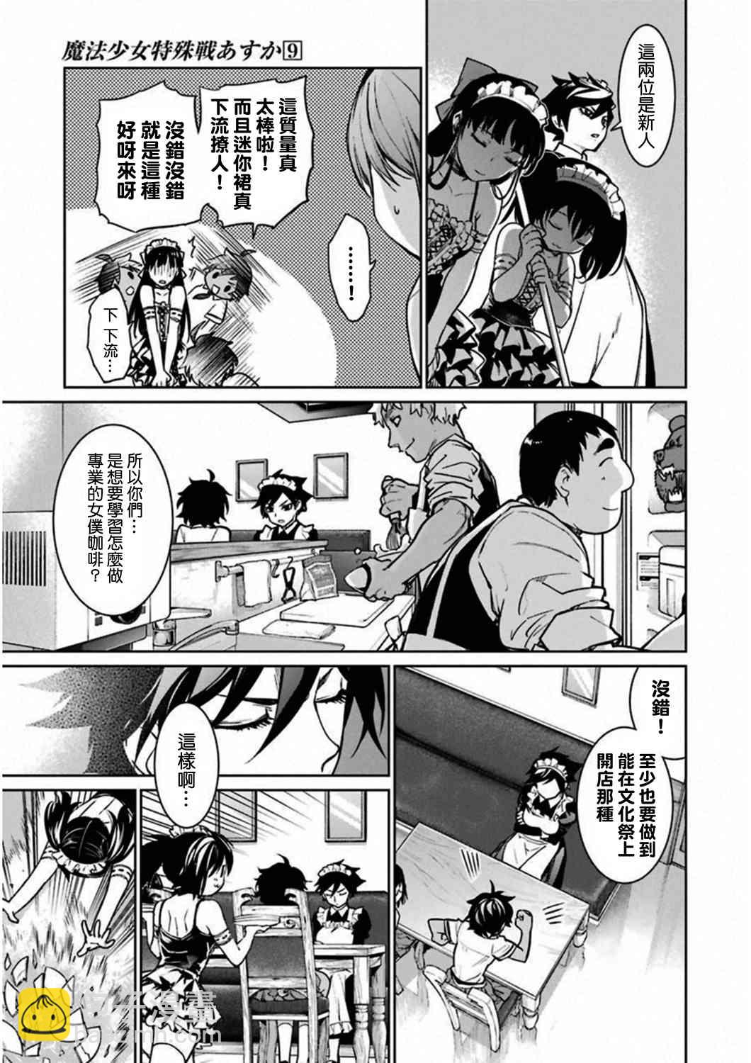 35话18