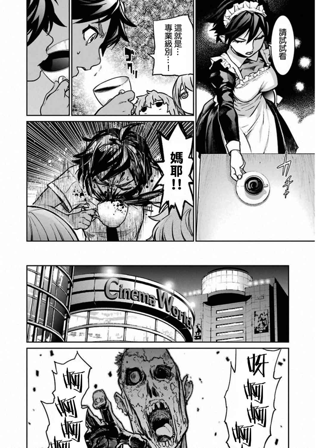 35话21
