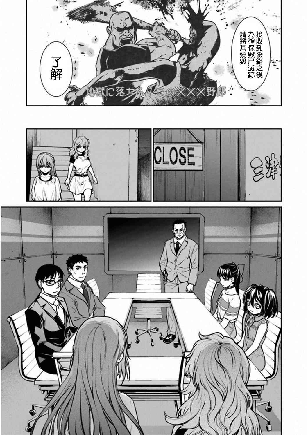 35话24