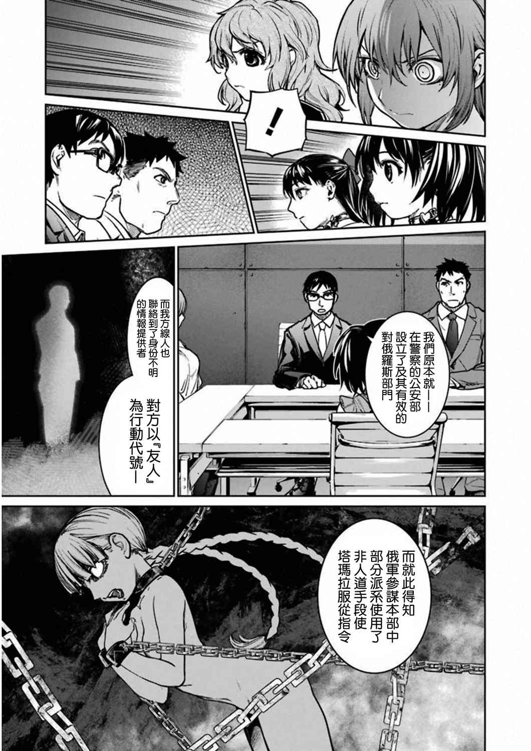 35话26