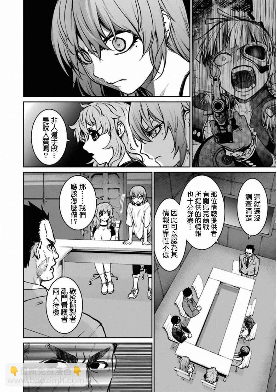 35话27