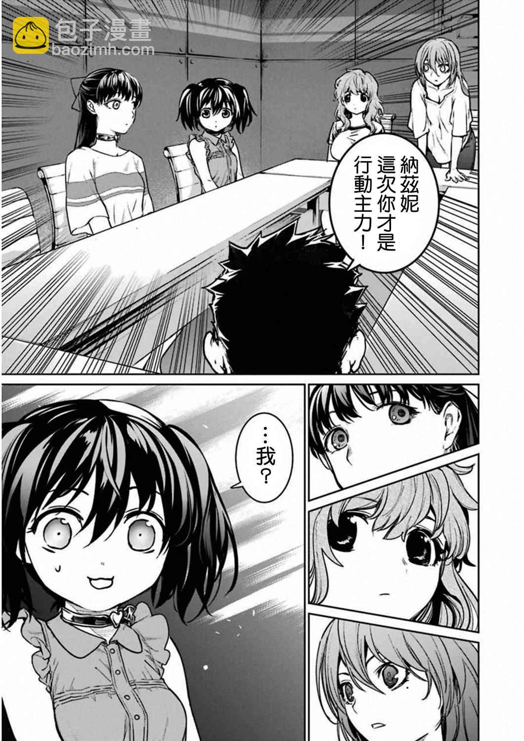 35话28
