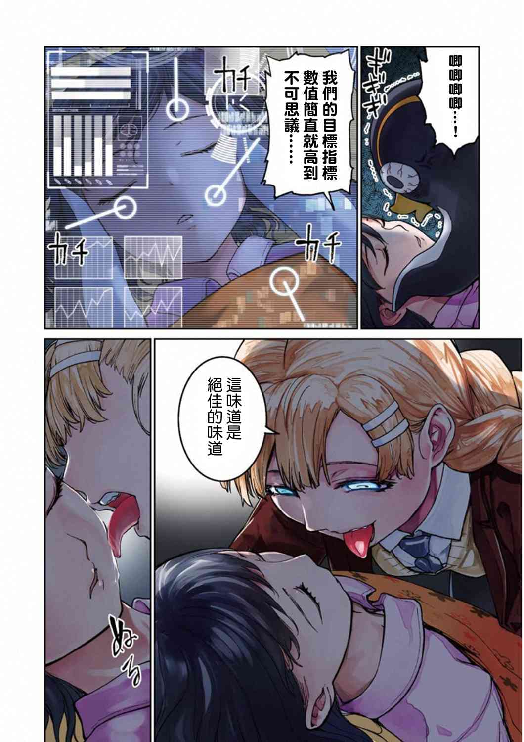 35话5