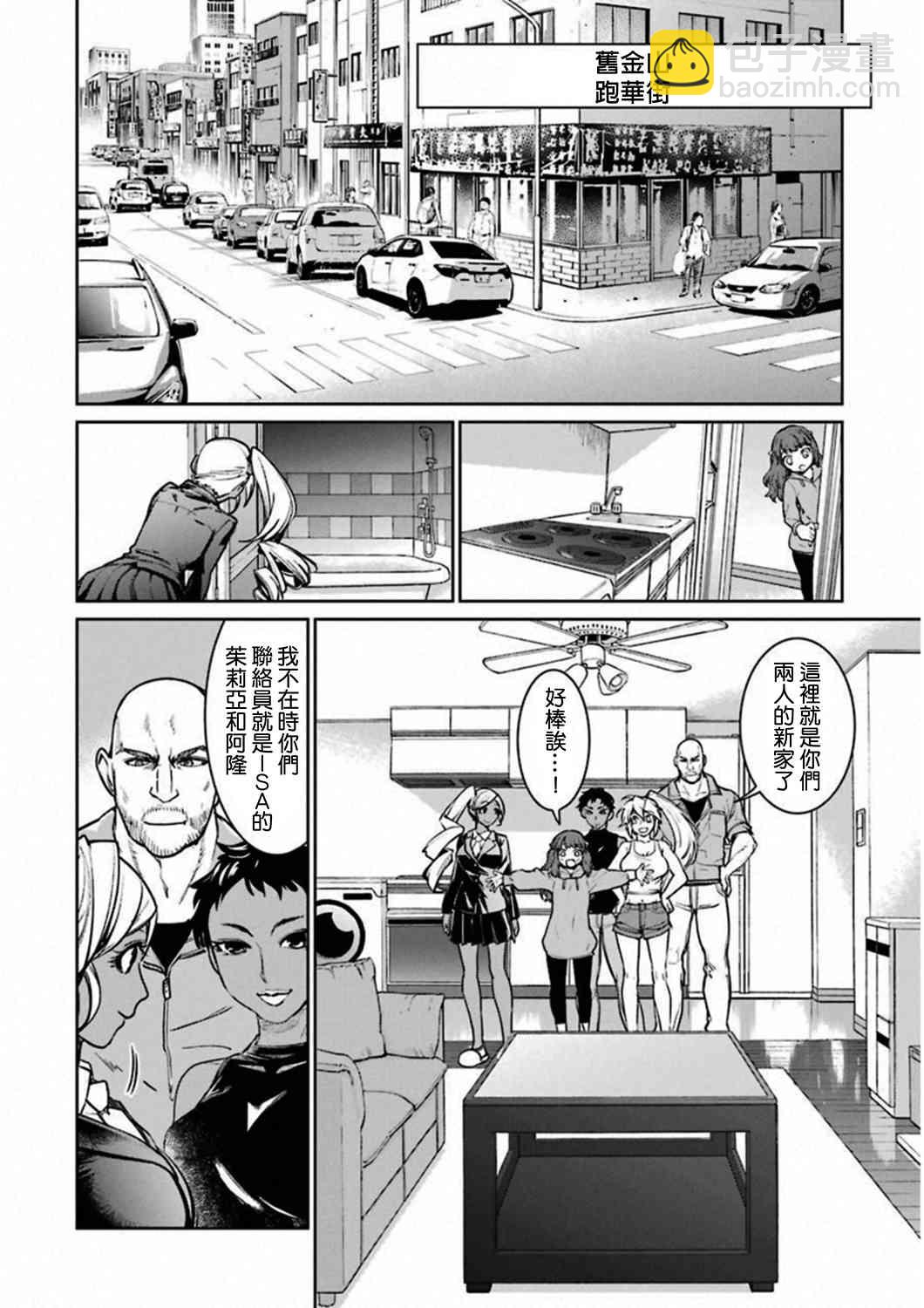 35话7