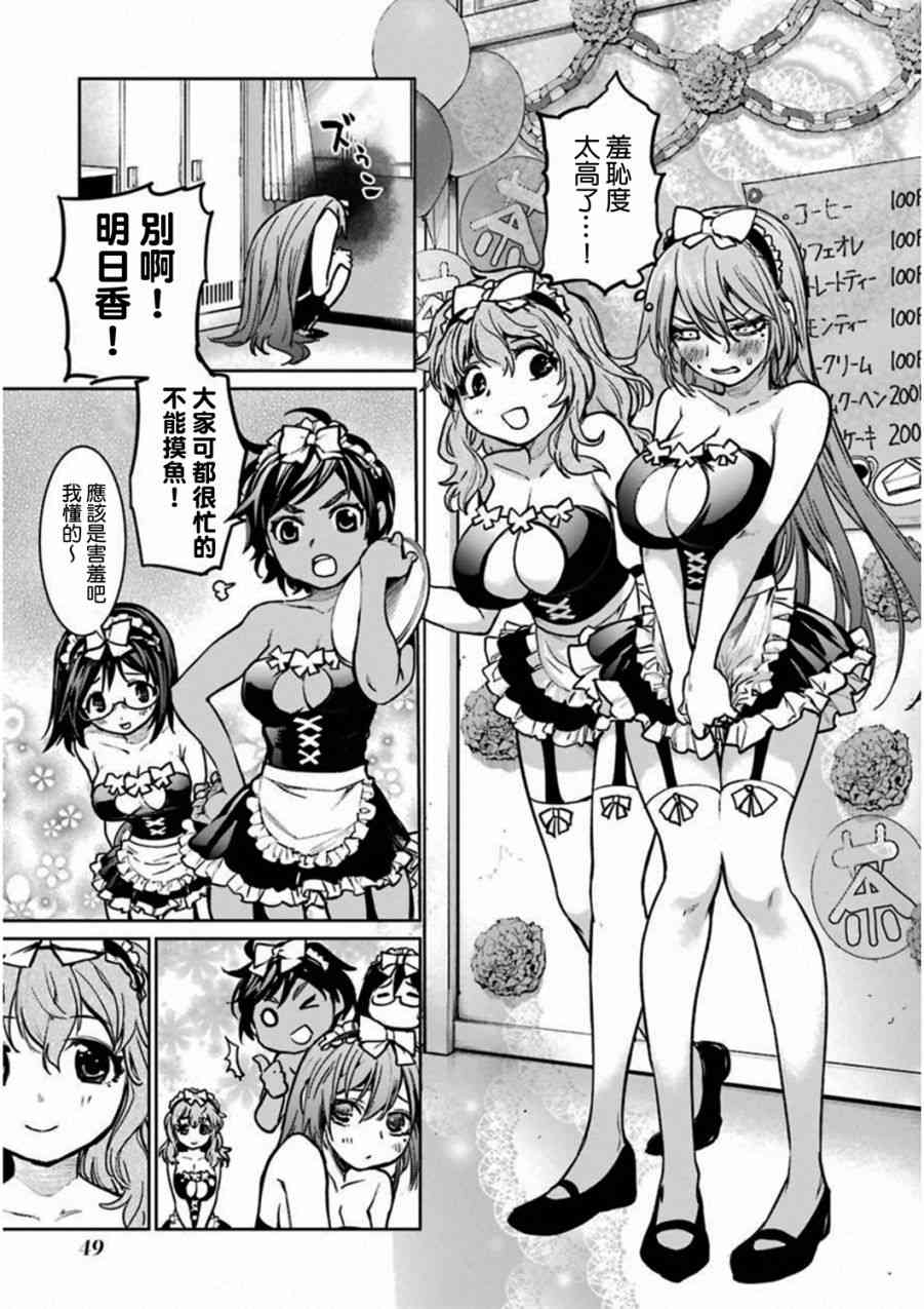 36话18