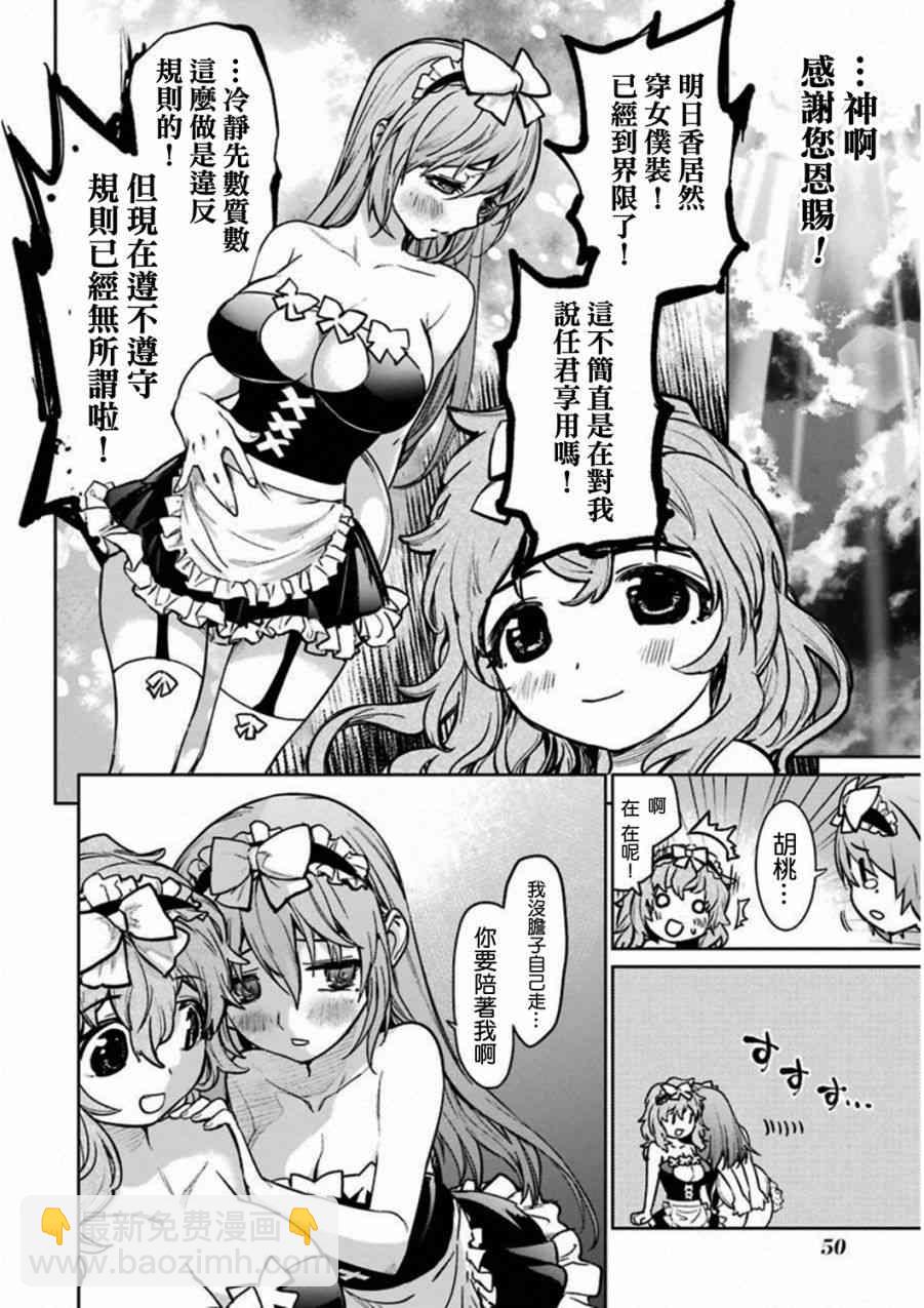 36话19