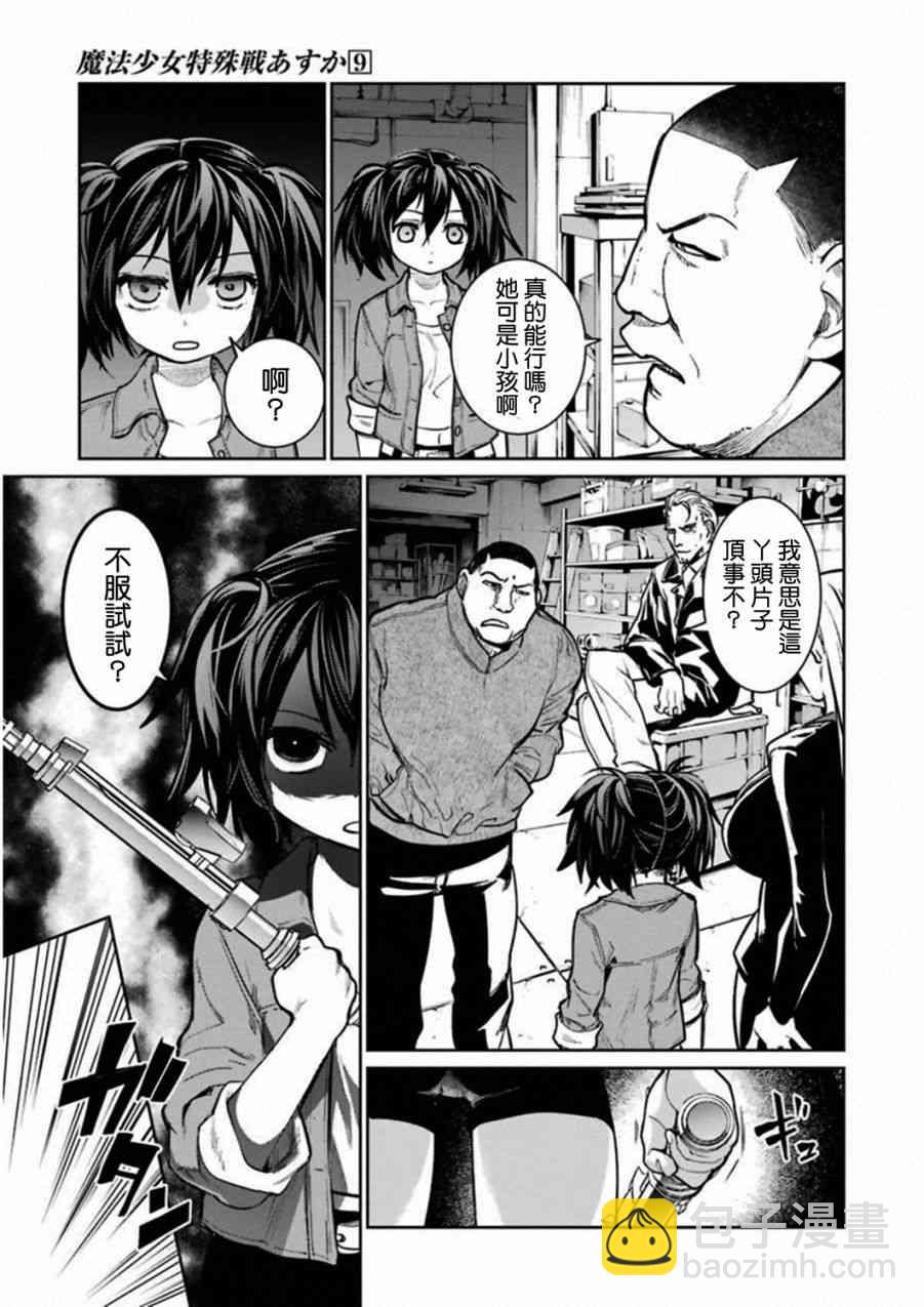 36话24
