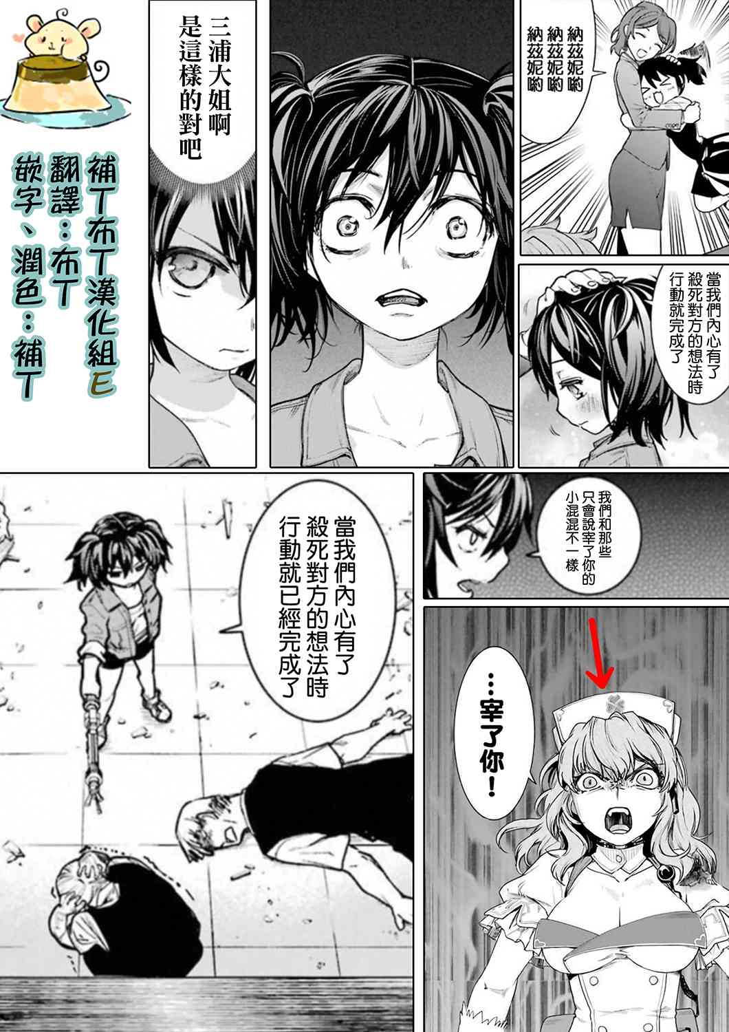 37话0