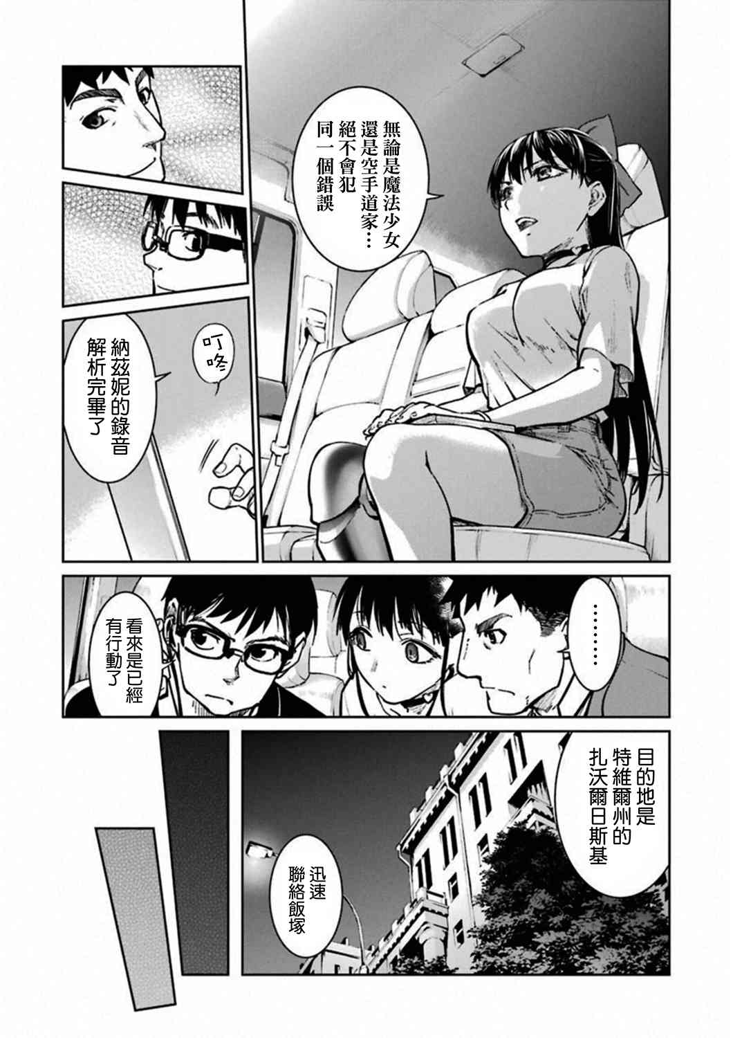 37话12