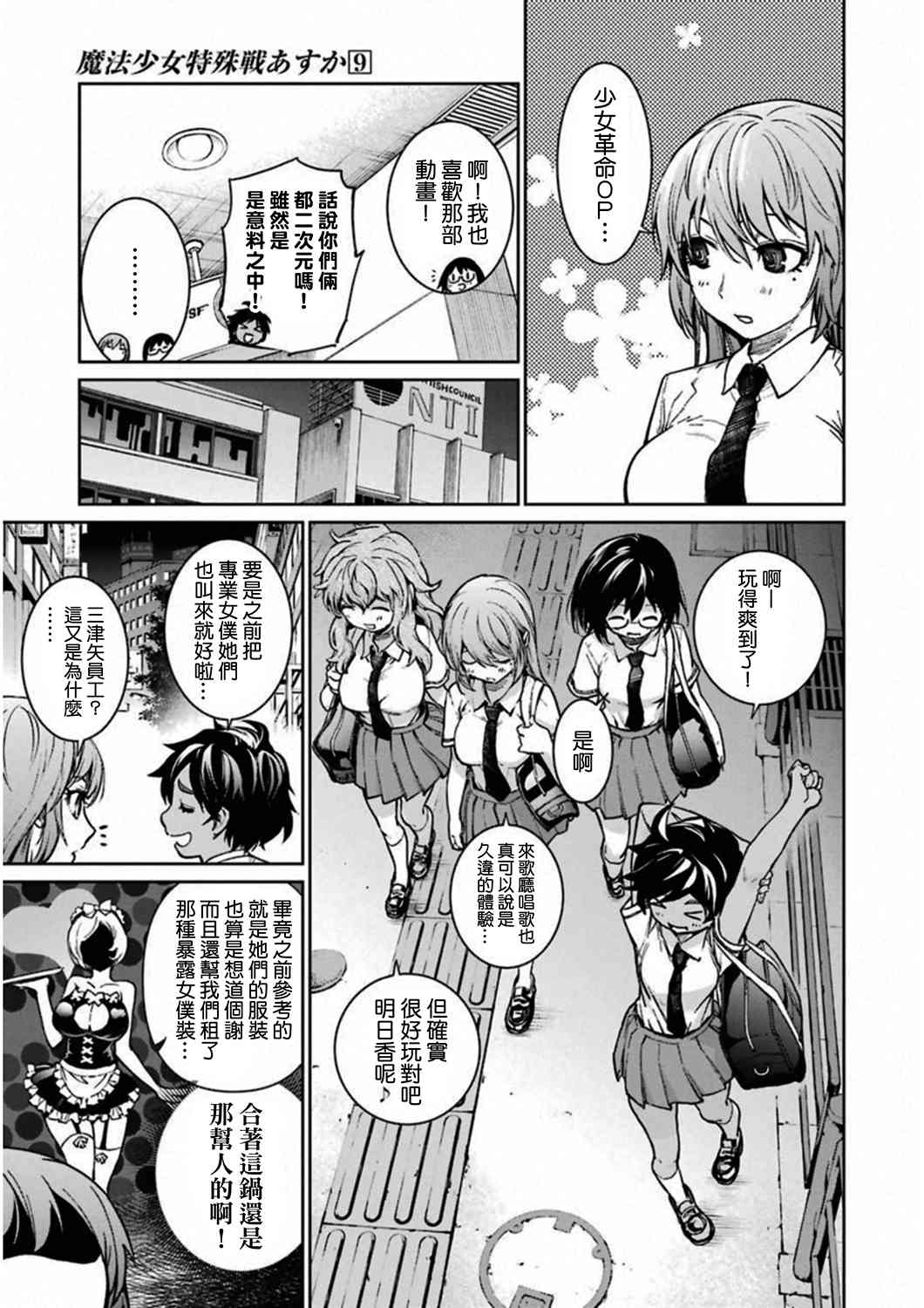 37话14