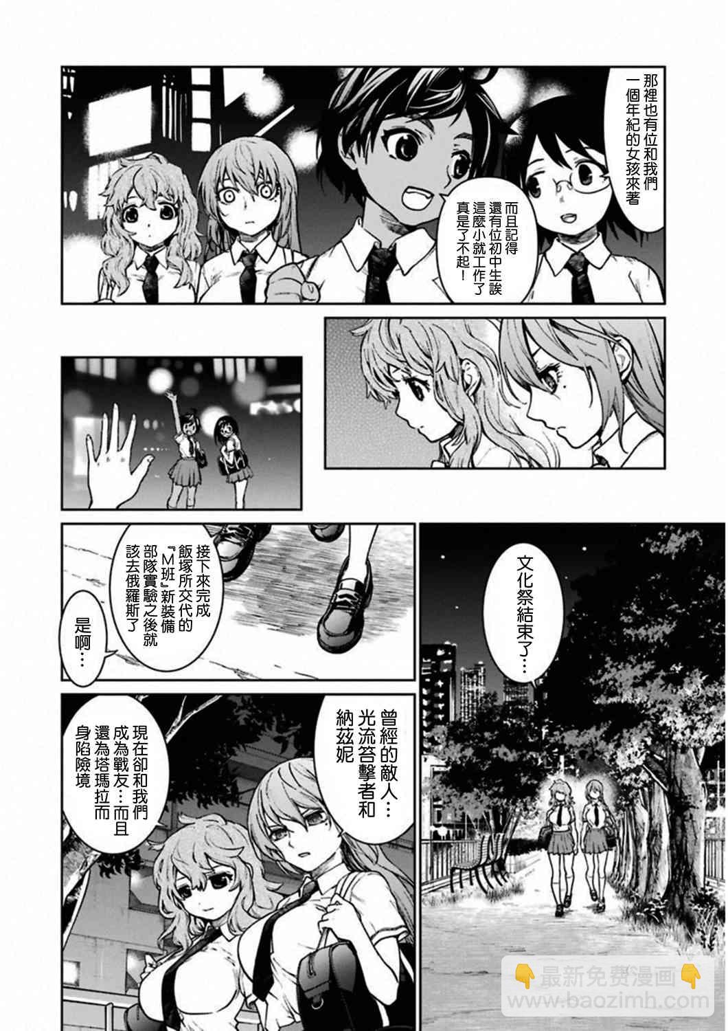 37话15