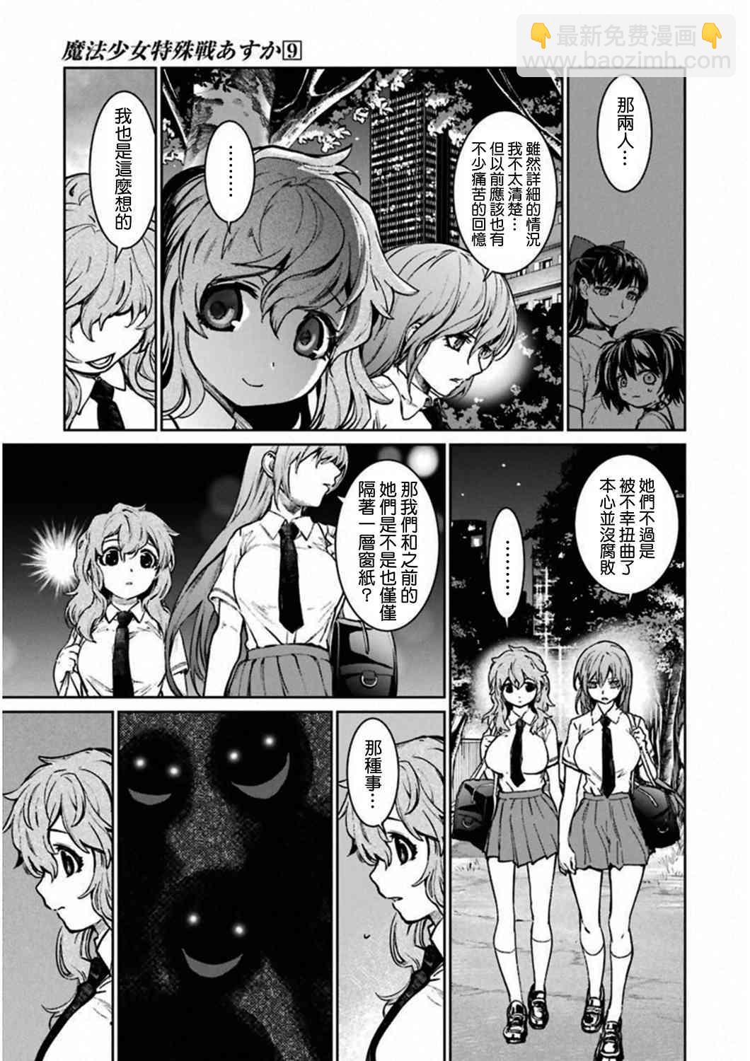 37话16
