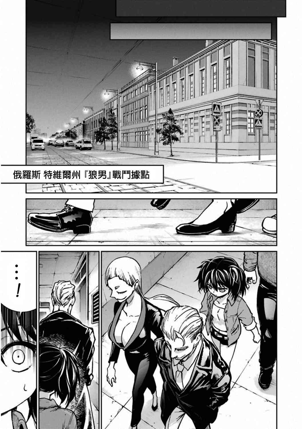 37话20