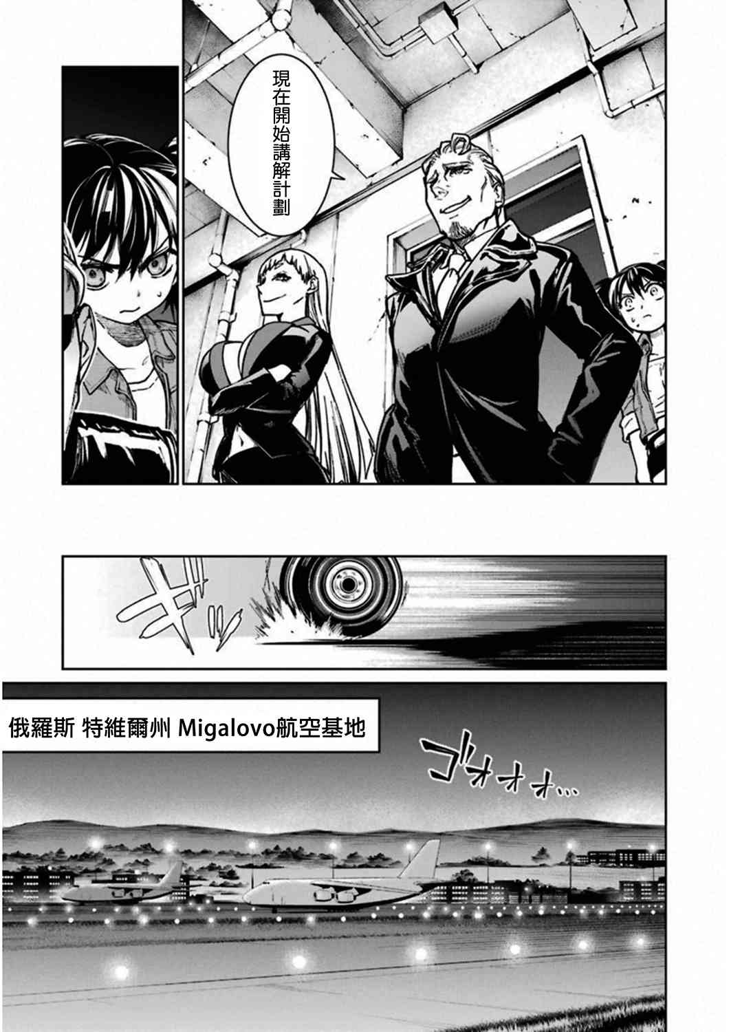 37话22