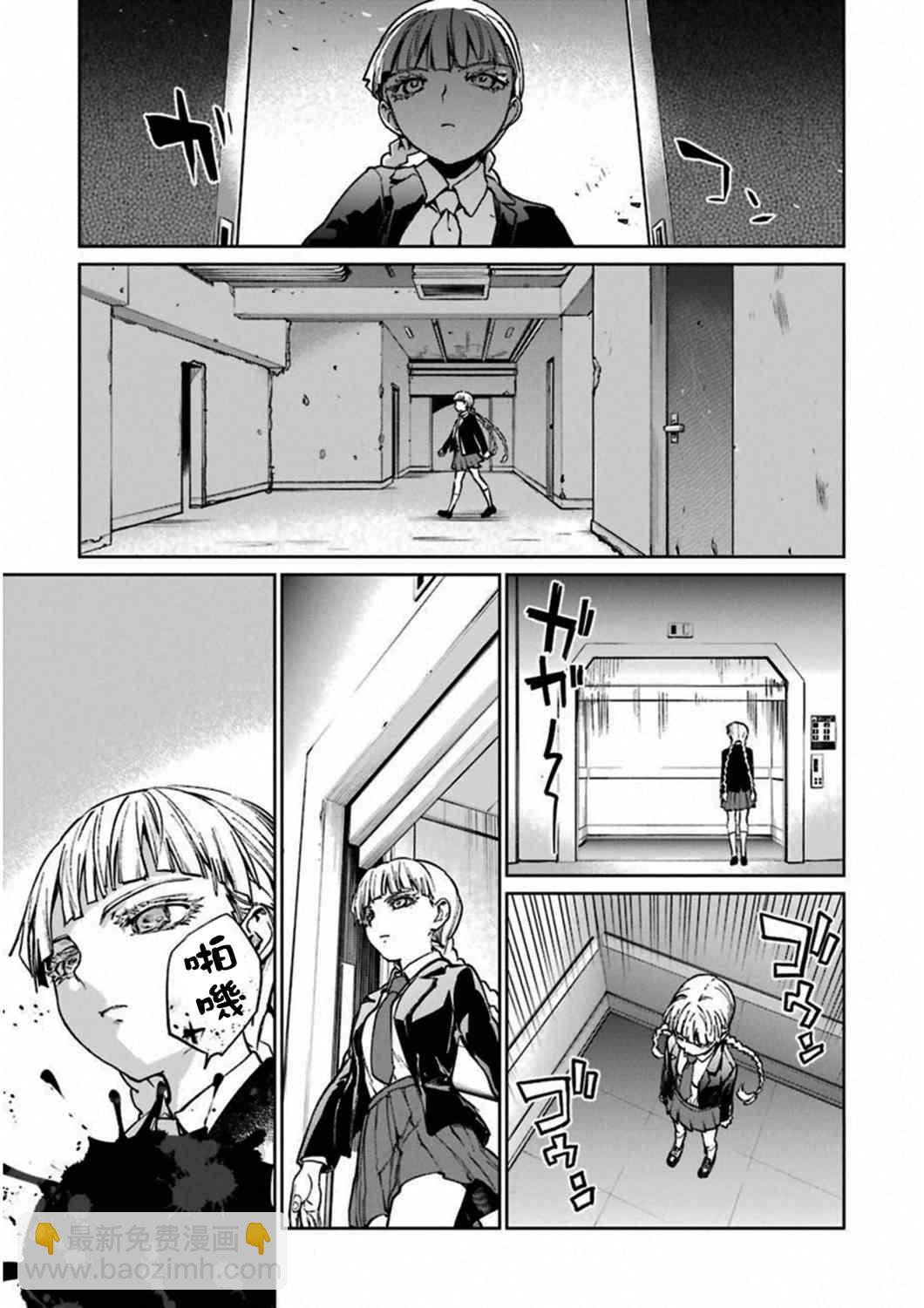 37话24