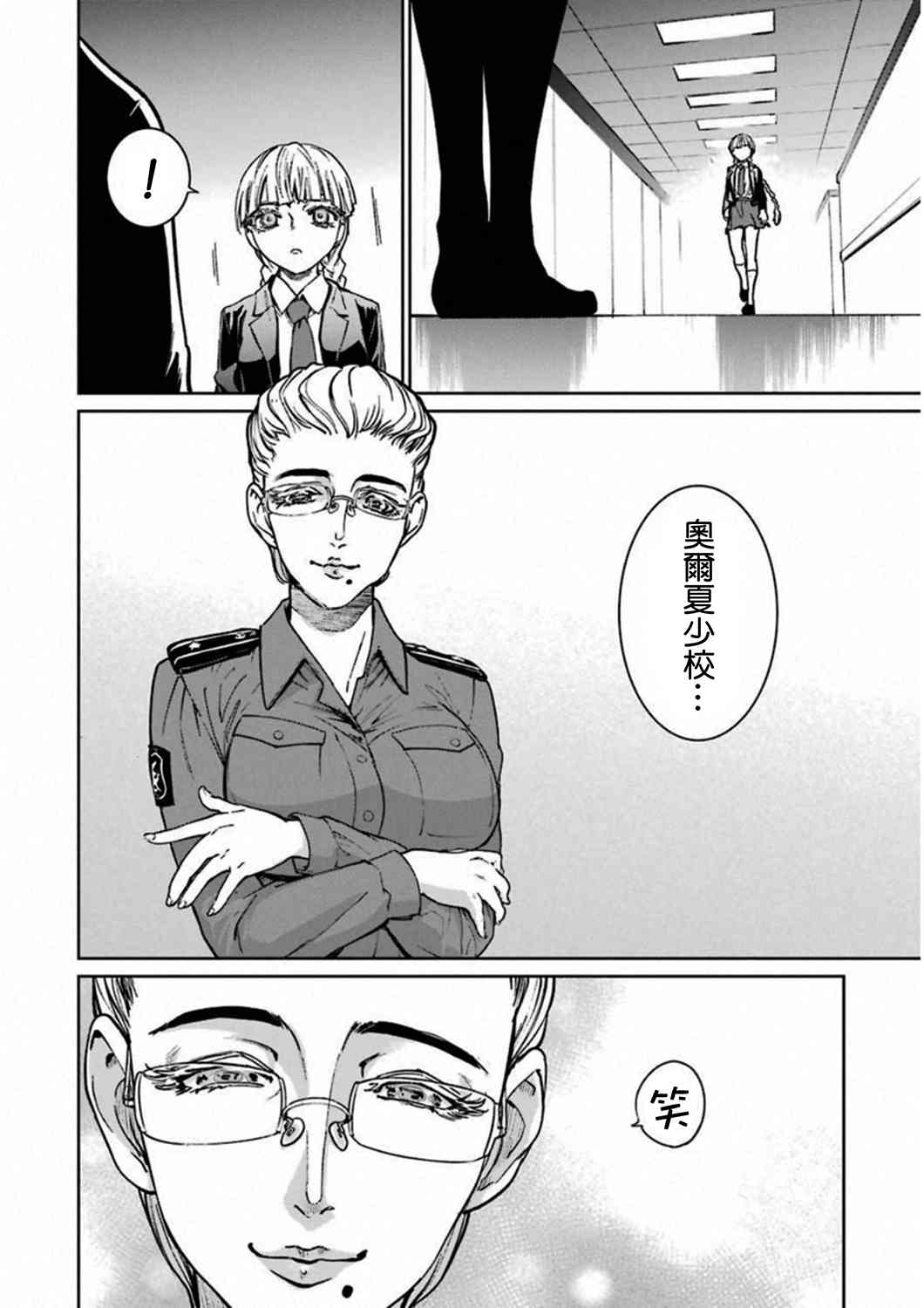 37话27