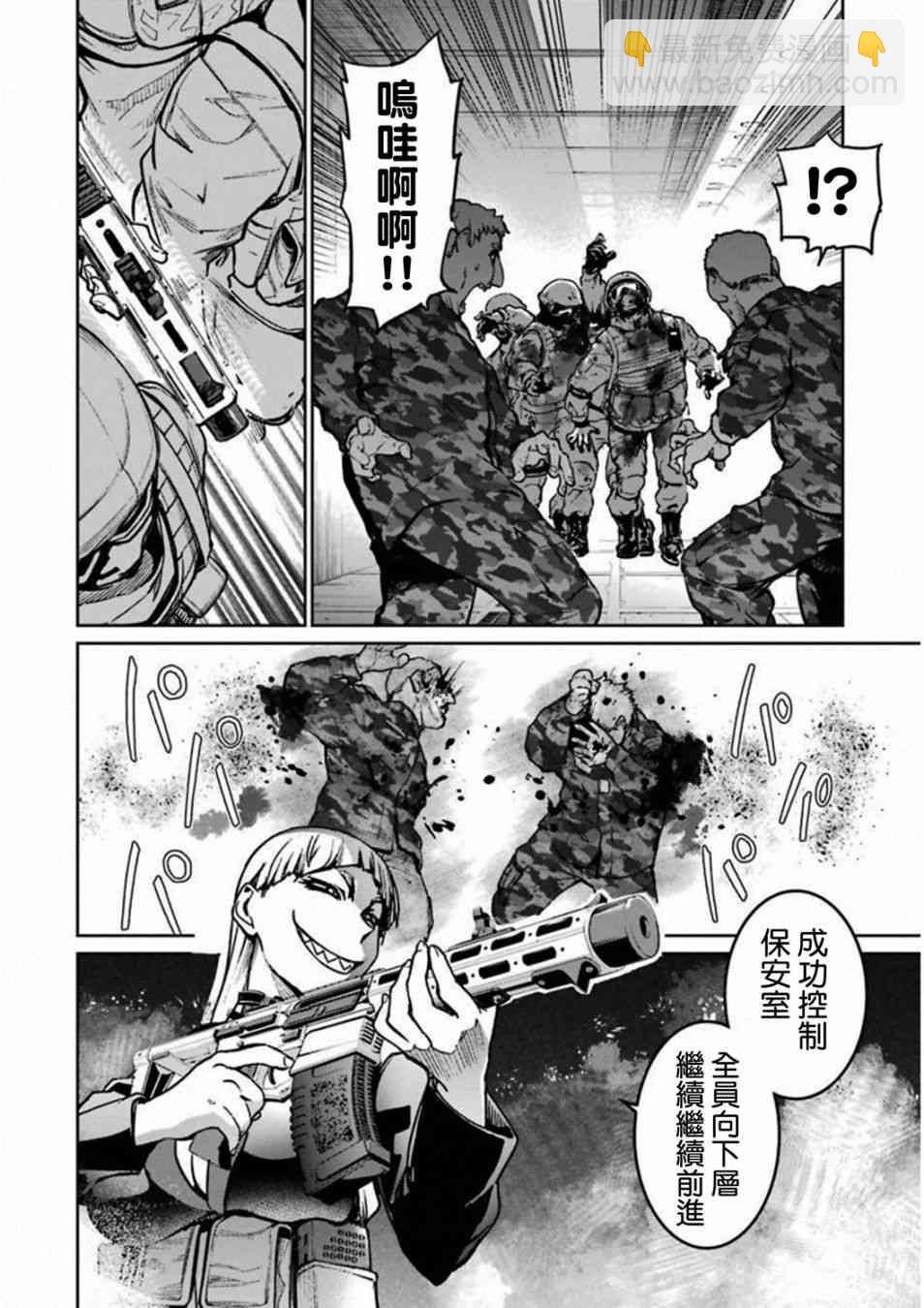 38话11