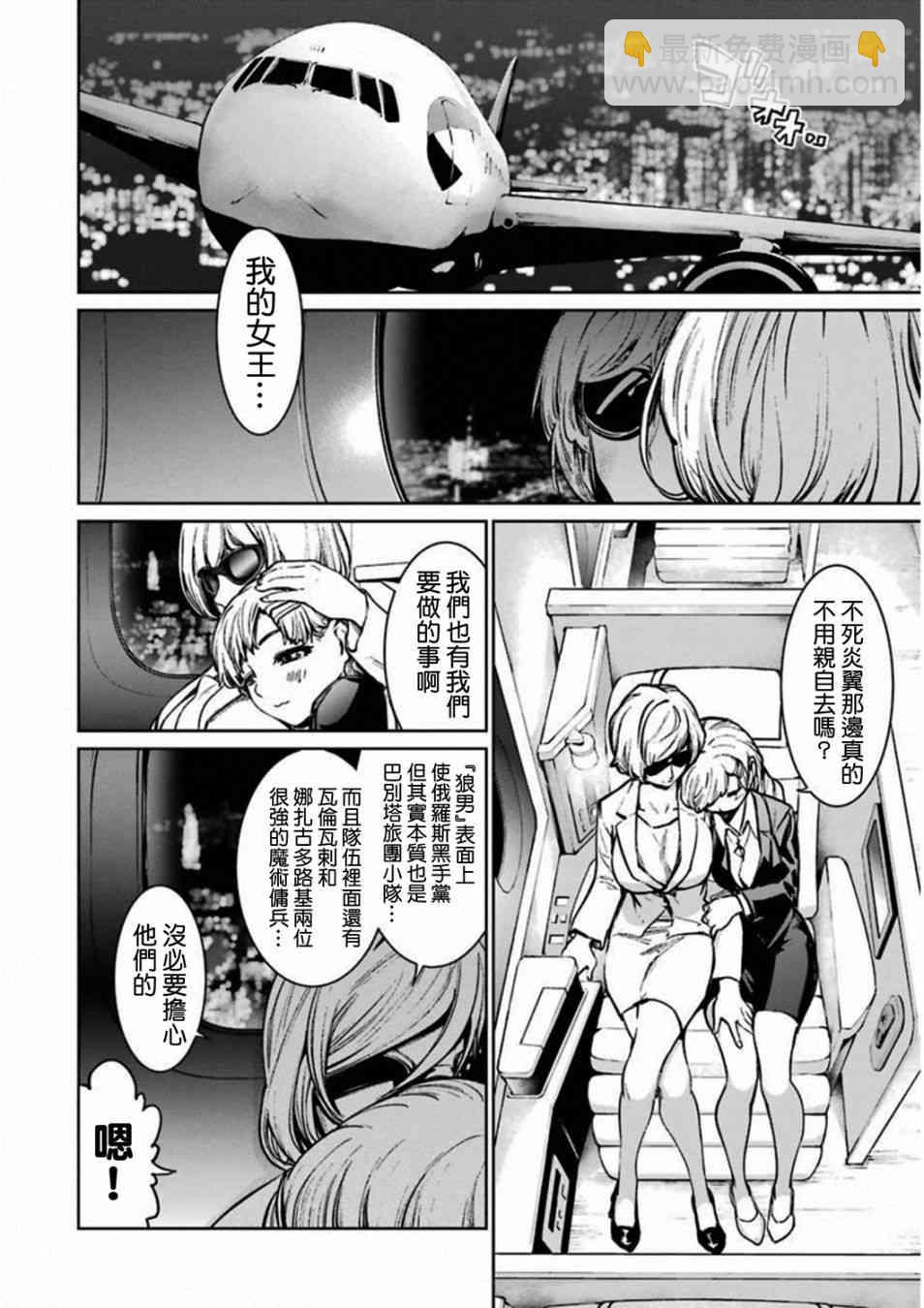 38话13