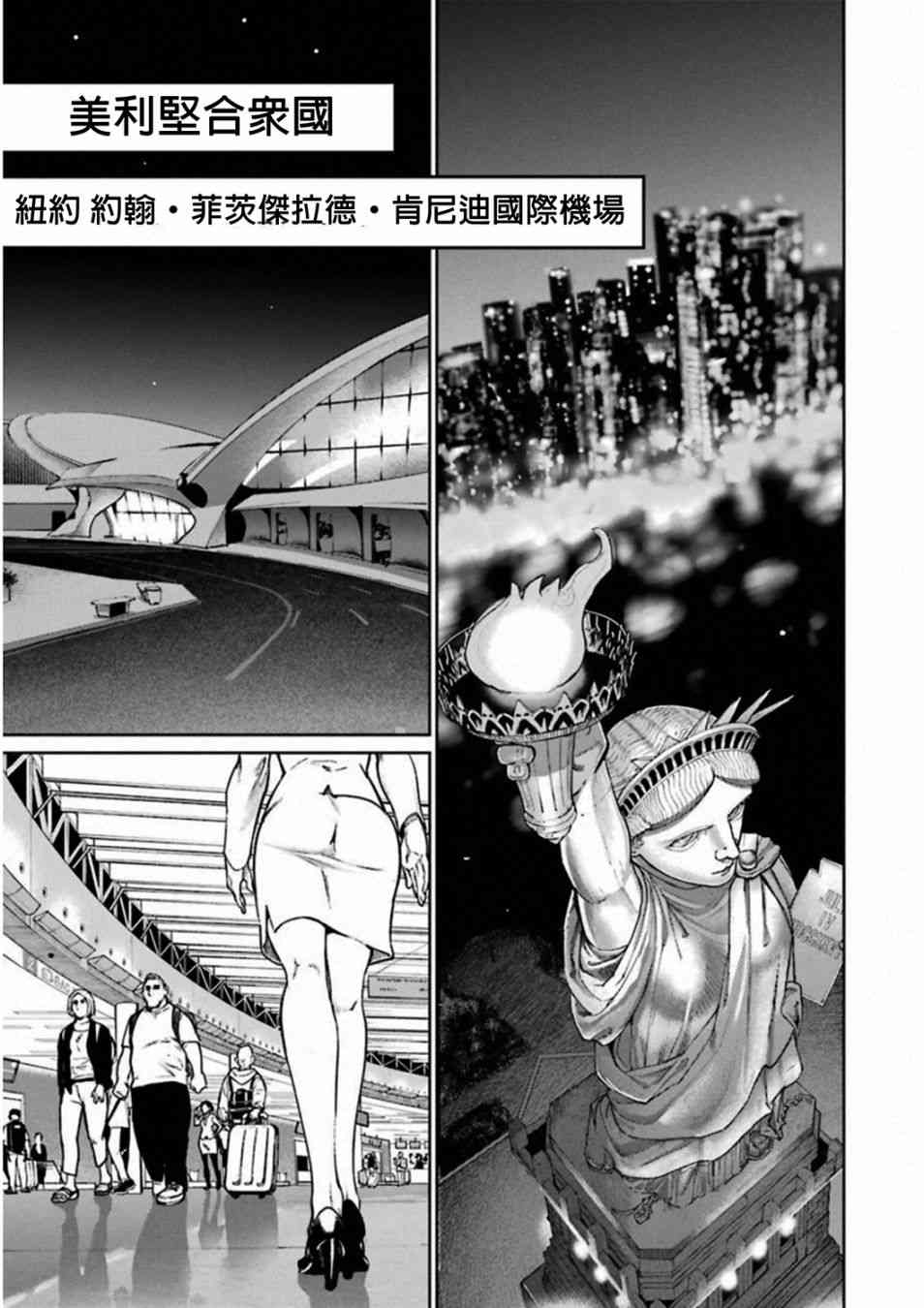38话14