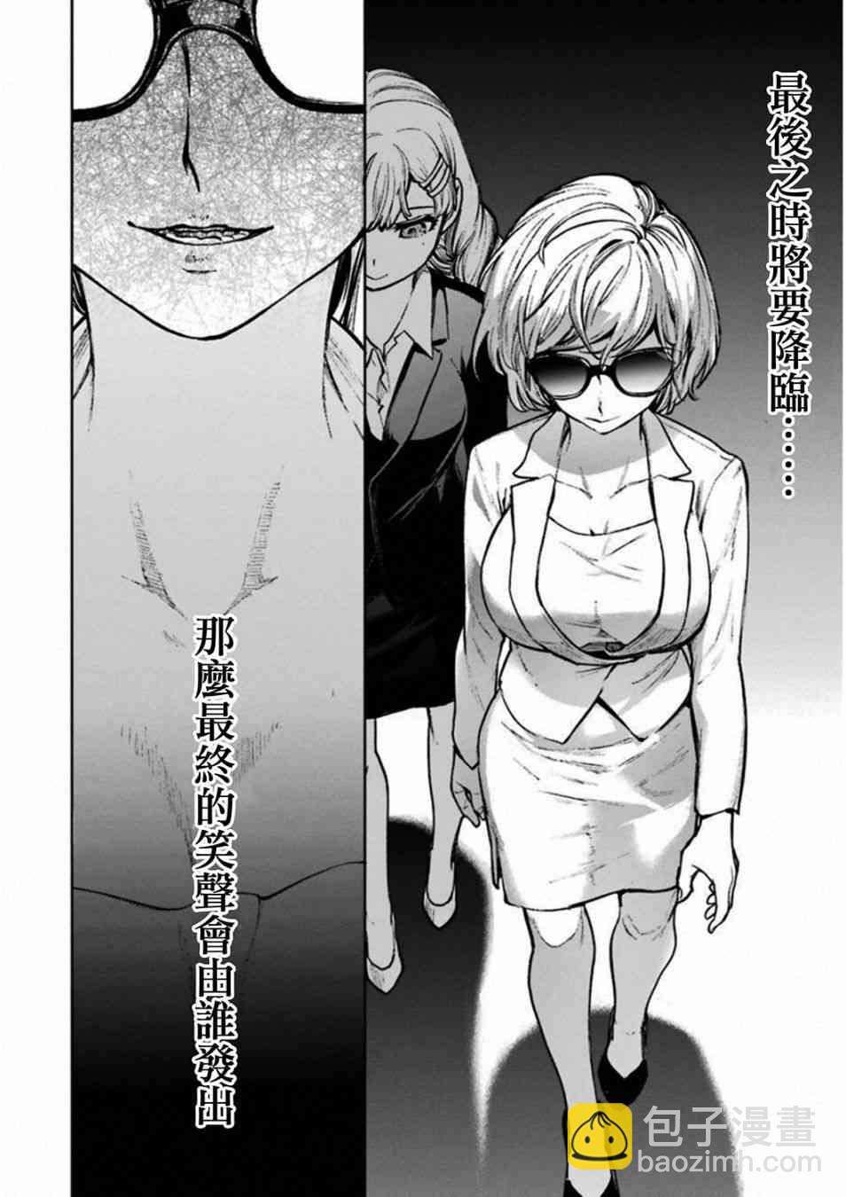 38话15