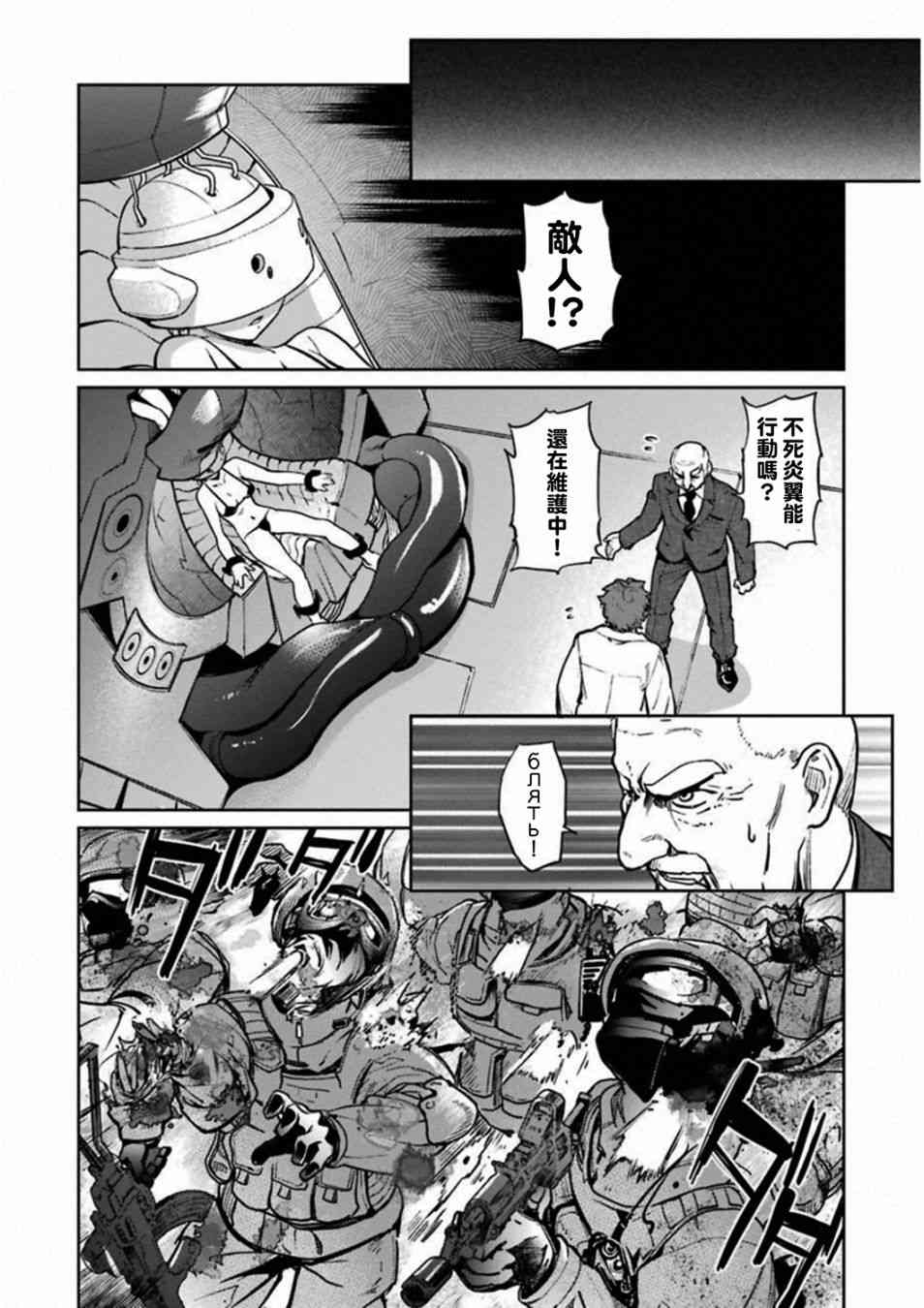 38话19